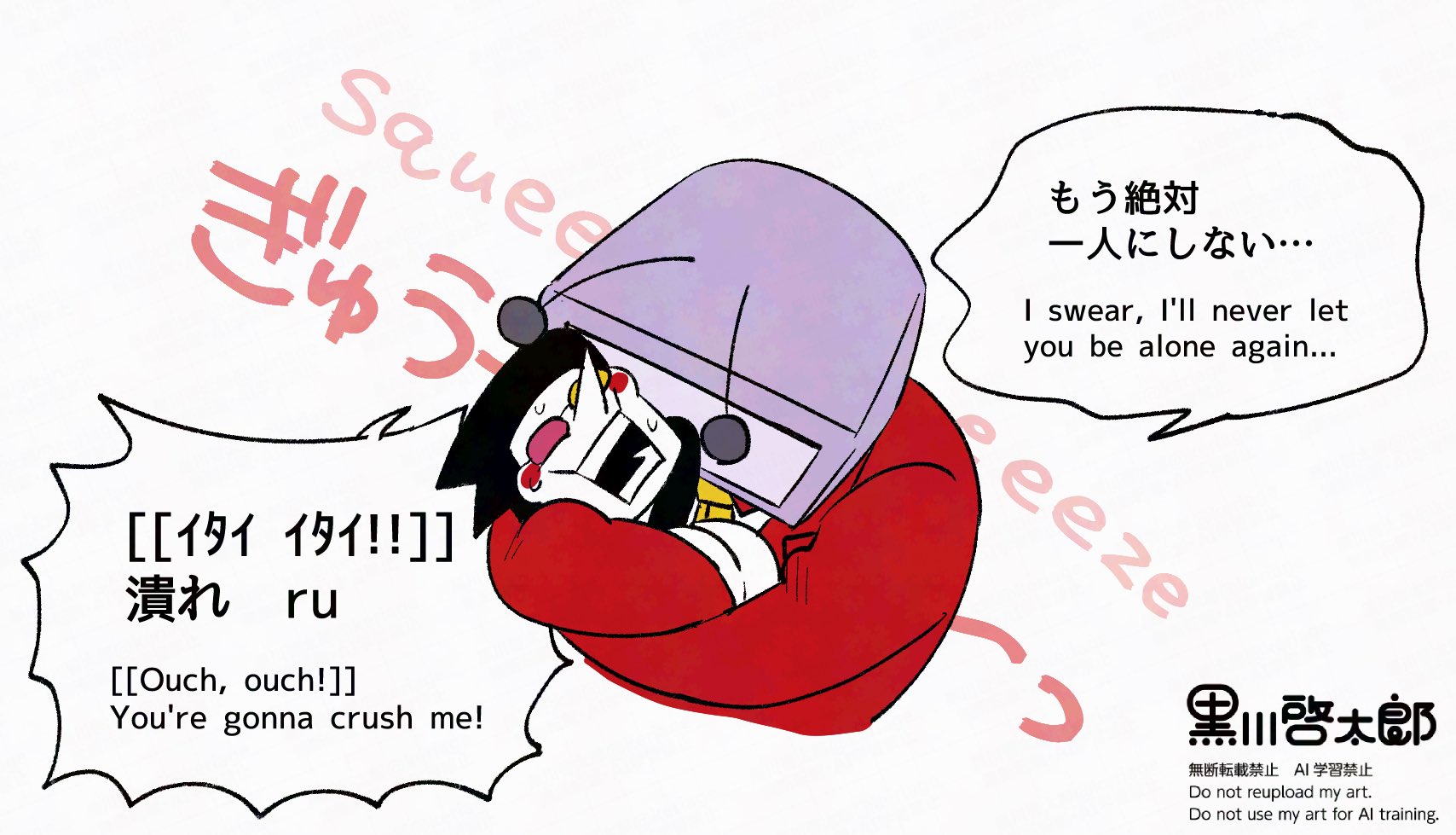 【値下げ不可】力の話 退屈健 on X: 