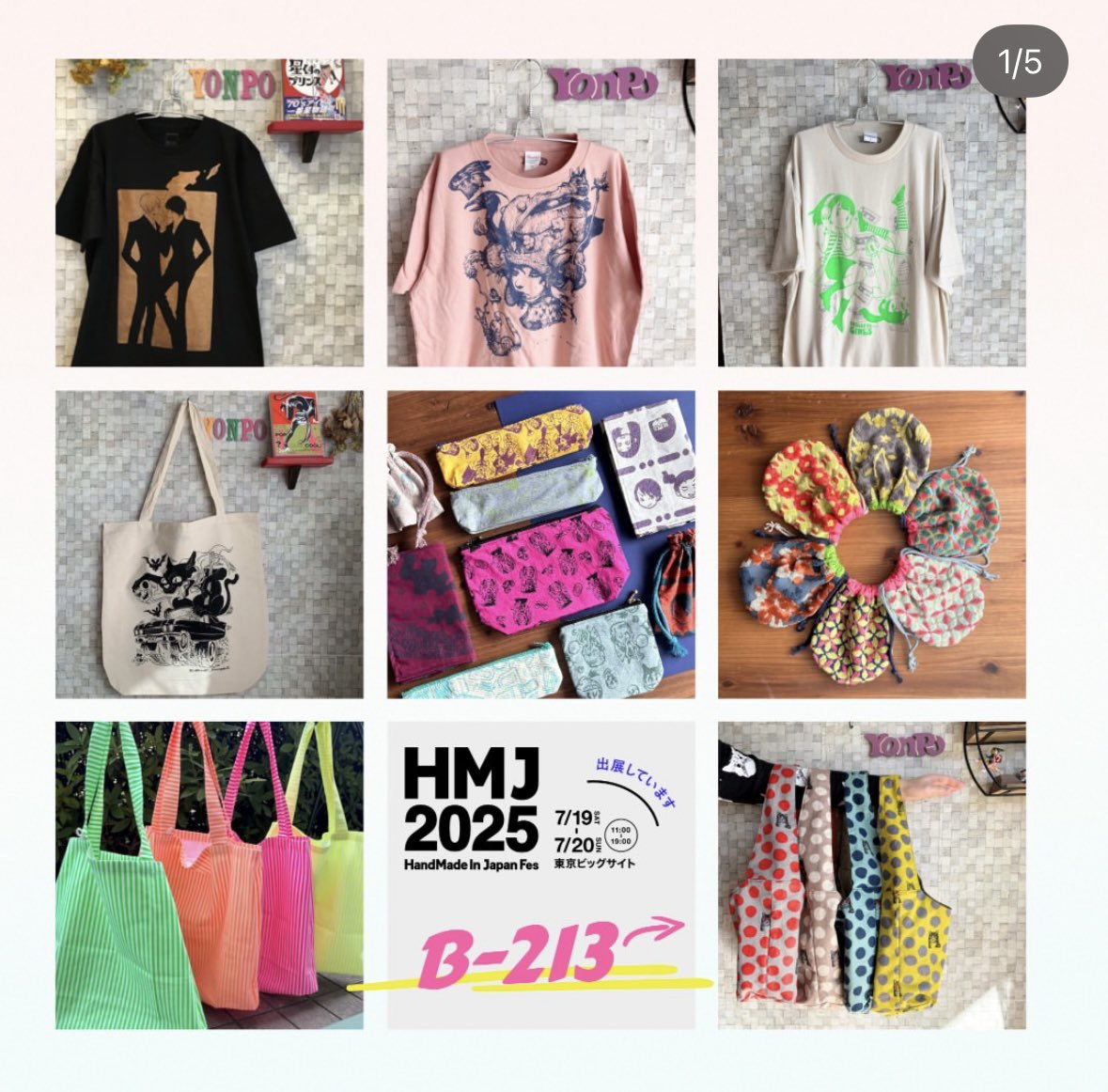 yonpo_tama's tweet image. ハンドメイドインジャパンフェス
HMJ2025
設営終わりましたー
7/19,20
B-213
でお待ちしております!