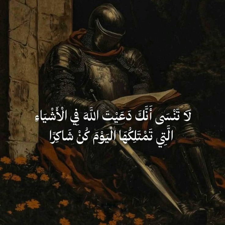 تذكير (@almsllim) on Twitter photo 