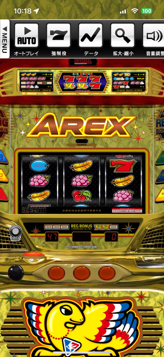 アレックス - Cerca / X