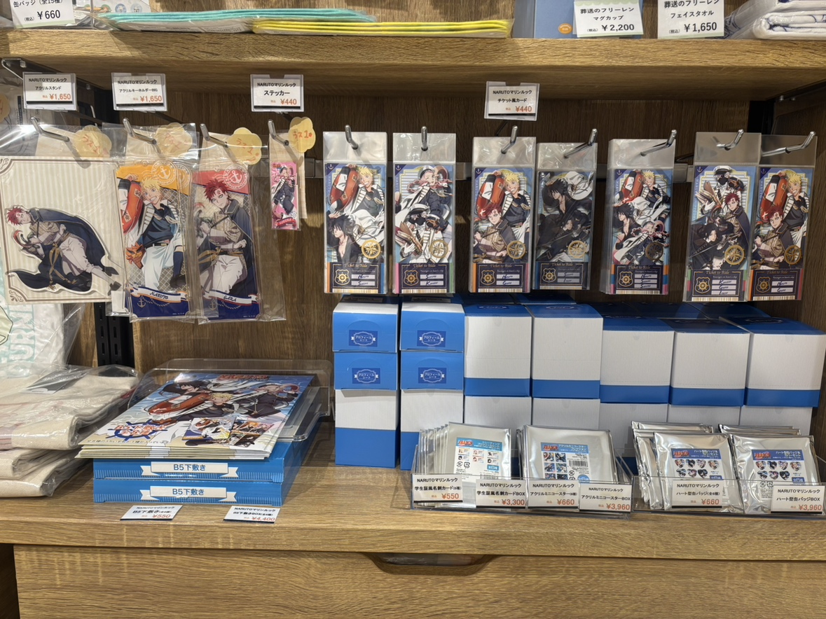 GraSelect_PR's tweet image. 🛟本日発売🛟
「NARUTO -ナルト- 疾風伝」より
マリンルック衣装のグッズが本日より一部お取り扱いスタートです⚓️🐳
ブラインド商品はBOX購入も可能✨
※数に限りがございます、完売の際はご了承ください。
#NARUTO