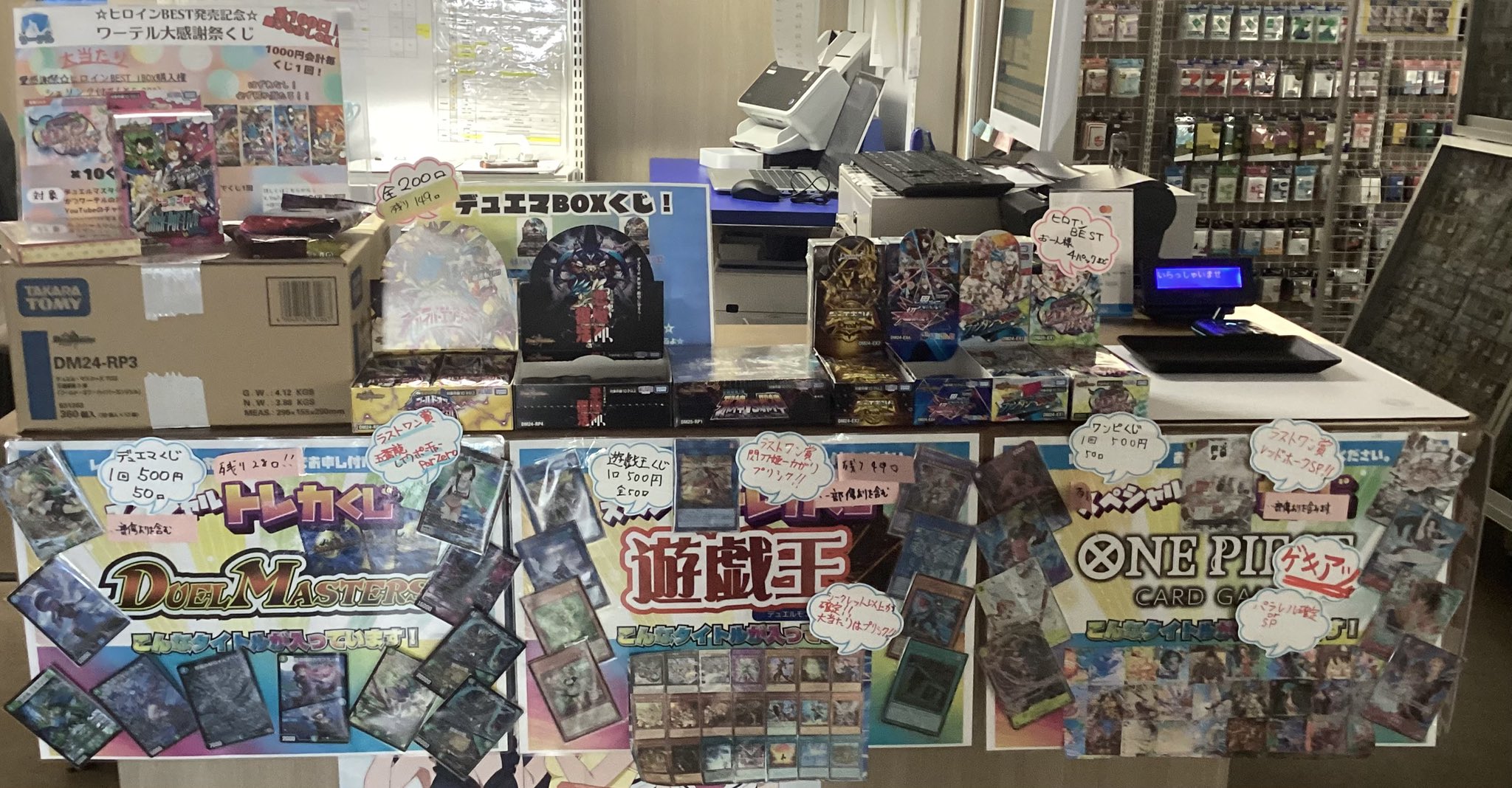 mirae ユビン 当選者 トレカ トレカショップ ワーテル柏駅前 on X: 