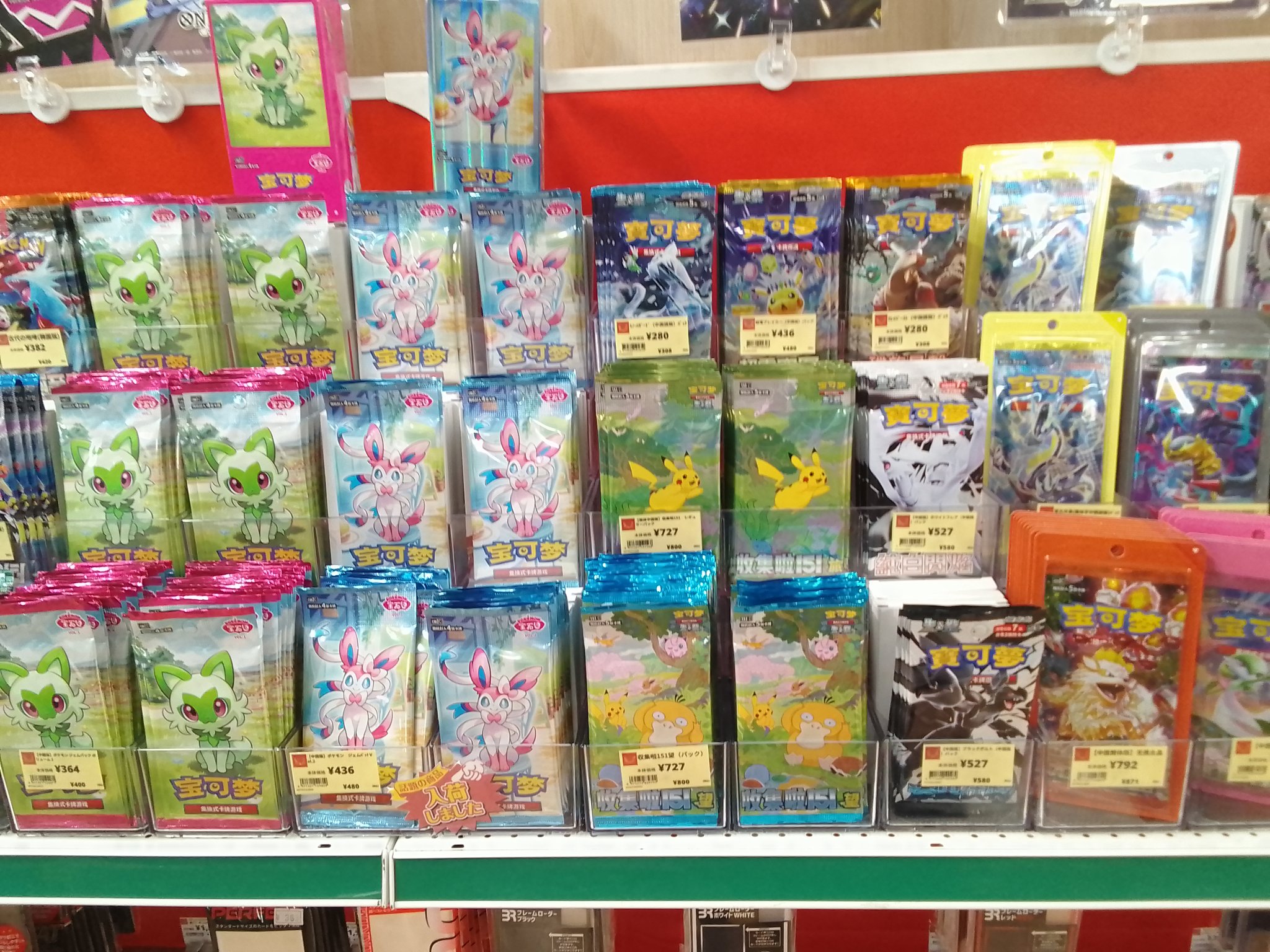 ポケモンカード フォルクスワーゲンコラボ　中国2000点限定　シリアル入り おもちゃの王様👑 on X: 