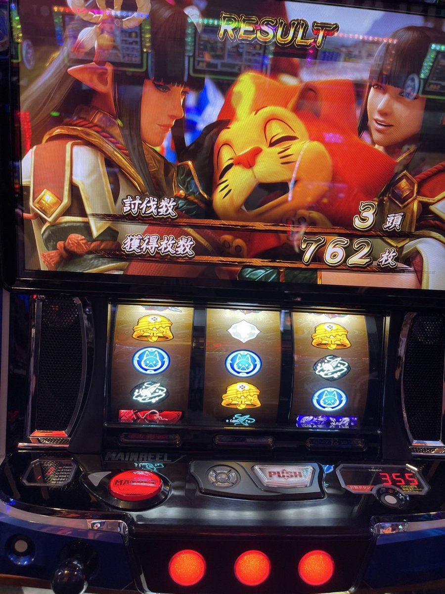 打ち子求人募集してます

勝てる パチンコ　スロット
給料もらいながら学びませんか
#宮崎　#静岡　#愛知　#鹿児島

仕事内容
データを取って貰って報告！
誰でも簡単に出来ます！
男女関係無く働けます🔥

上記エリア積極採用中です
条件等過去ツイート参照してください