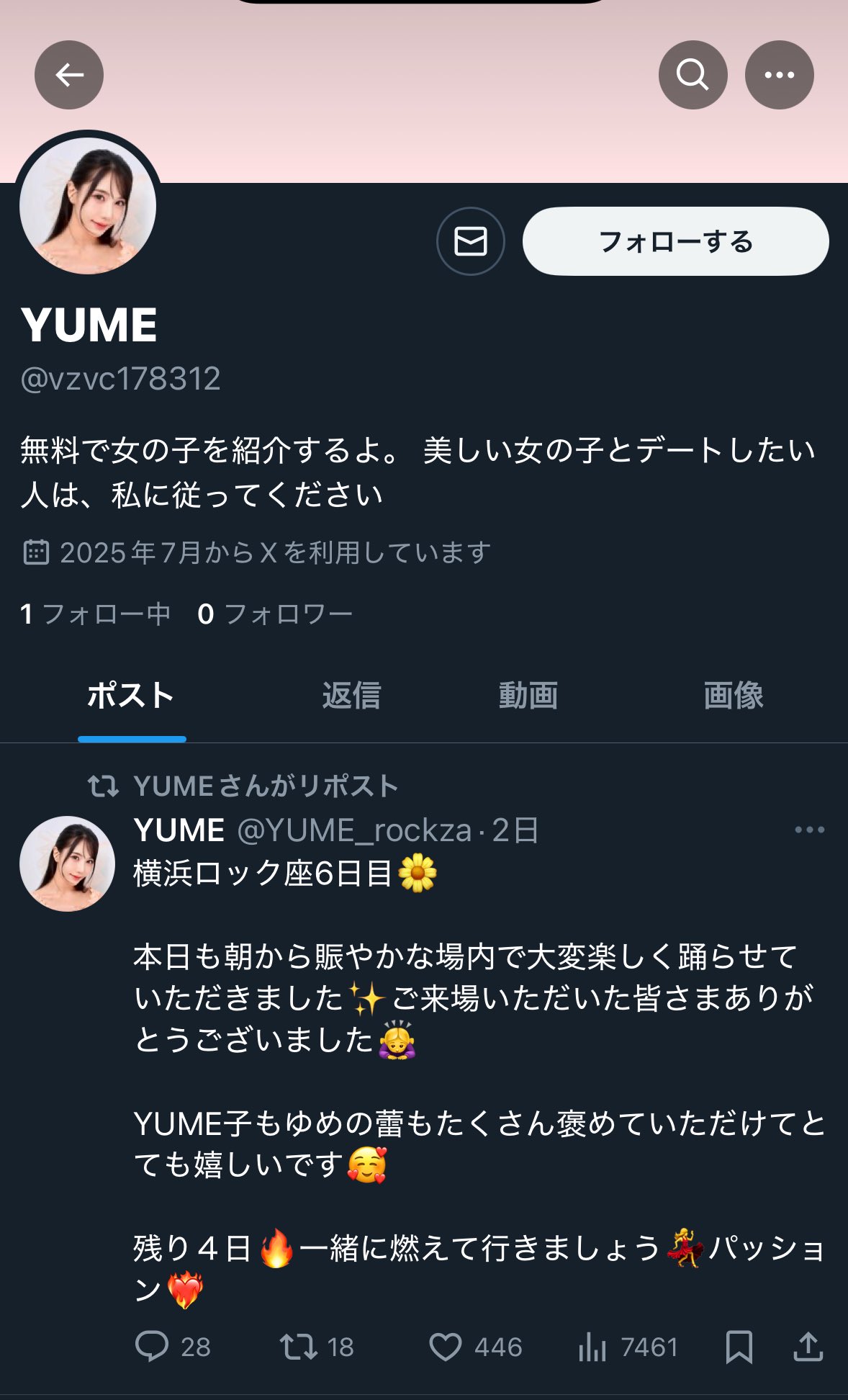 yumeページ YUME (@YUME_rockza) / X