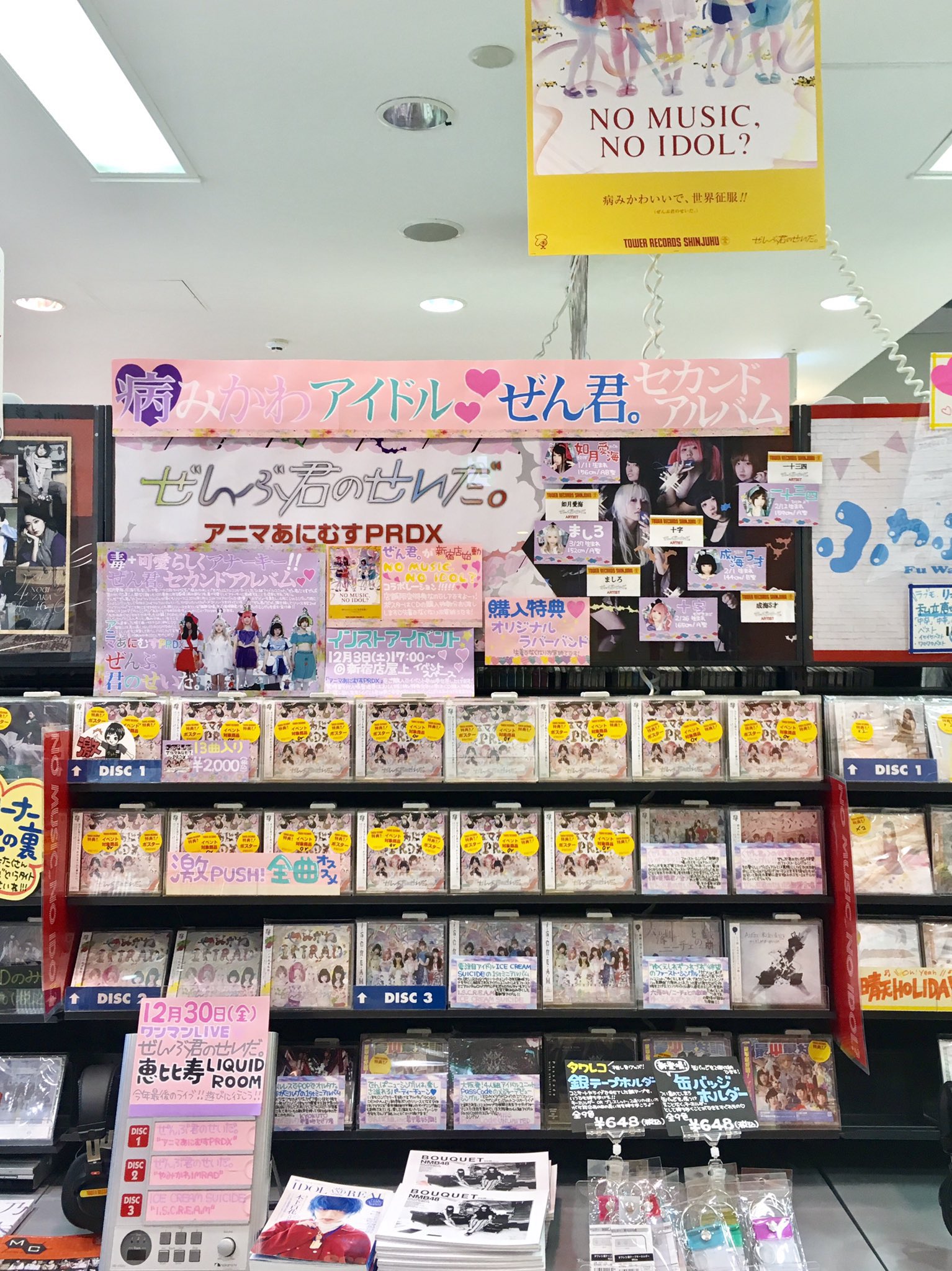 タワレコの懐かし展開bot on X: 