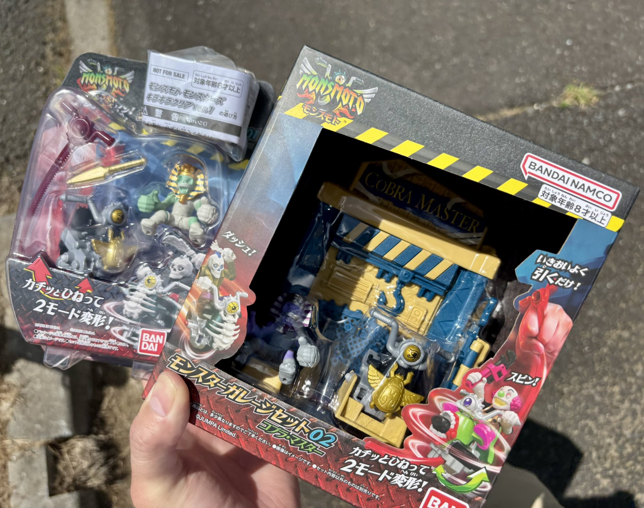 マスネ没100年記念ボックス　23CD／タイス、マノン、ドン・キホーテ他 GswBvriaQAAndKC.jpg