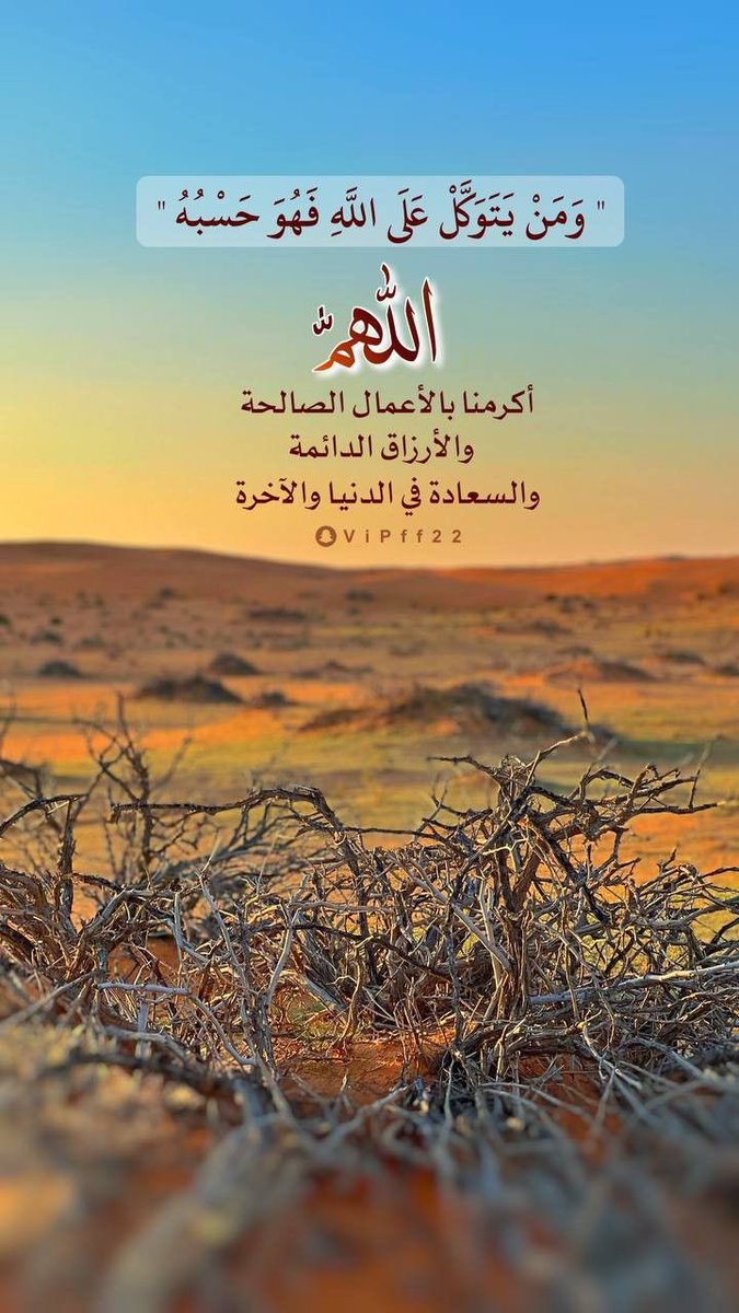 ASD771773's tweet image. #صباح_الخير