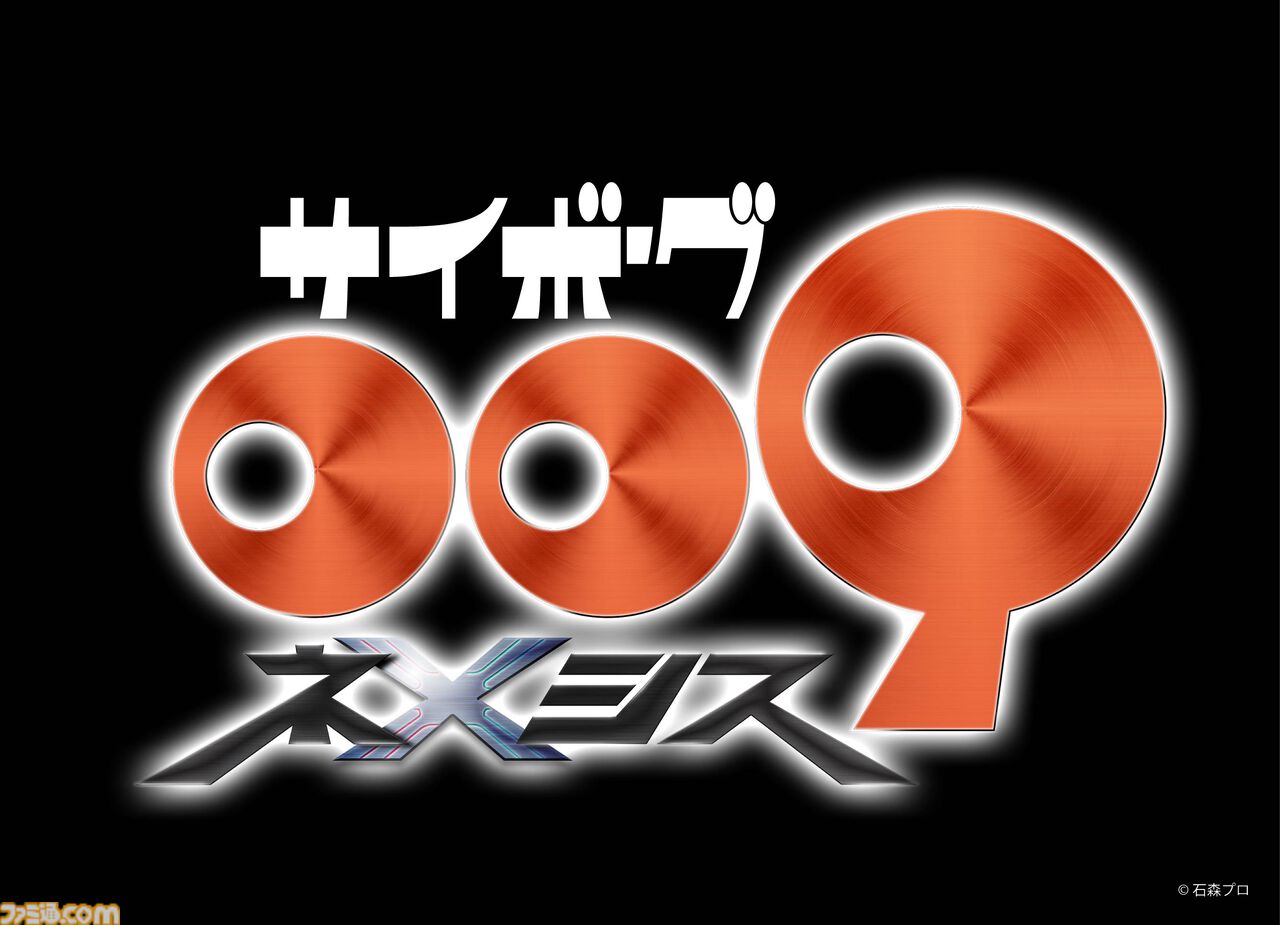 ファミ通.com on X: 