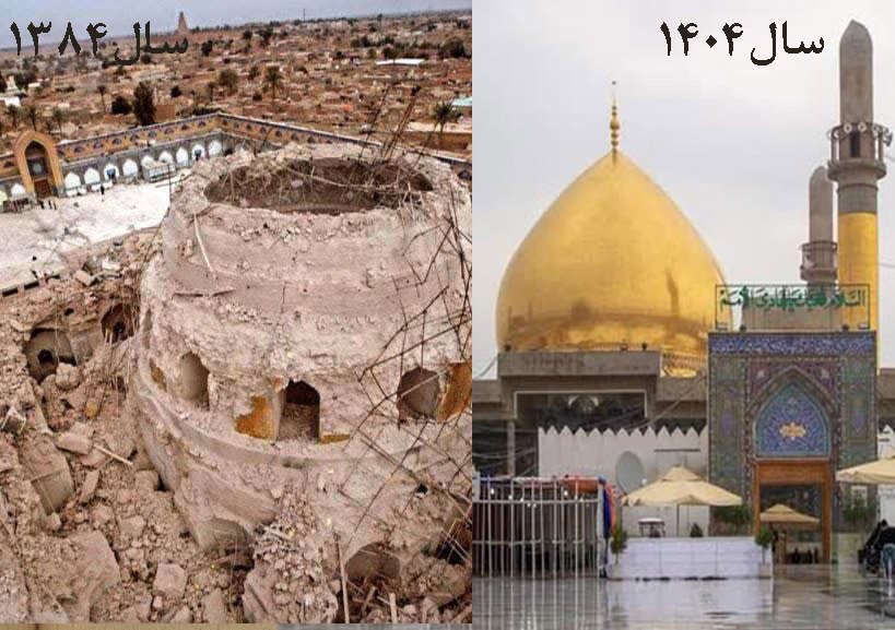 Ghurarolhikam's tweet image. گنبد سوخت؛ امّا شیعه باخت نمیدهد...🇮🇷
#تخریب_سامرا