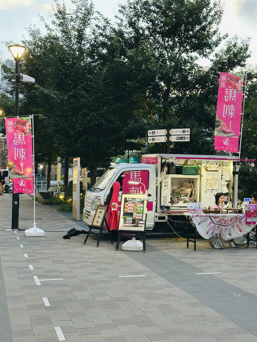YukariSakamoto's tweet photo. Basashi, horse sashimi, food truck in front of our station in #Tokyo. I love #basashi. A local dish popular in Kyushu. Lean meat lovely with thin slices of garlic and a sweet soy sauce. #foodsaketokyo #japanfood #japanesefood #馬刺し https://t.co/ZbP05gpFGX
