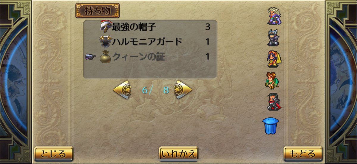 久しぶりにやりこんでました。

古き良きゲーム。

#ロマサガ2 
#裏ボス撃破