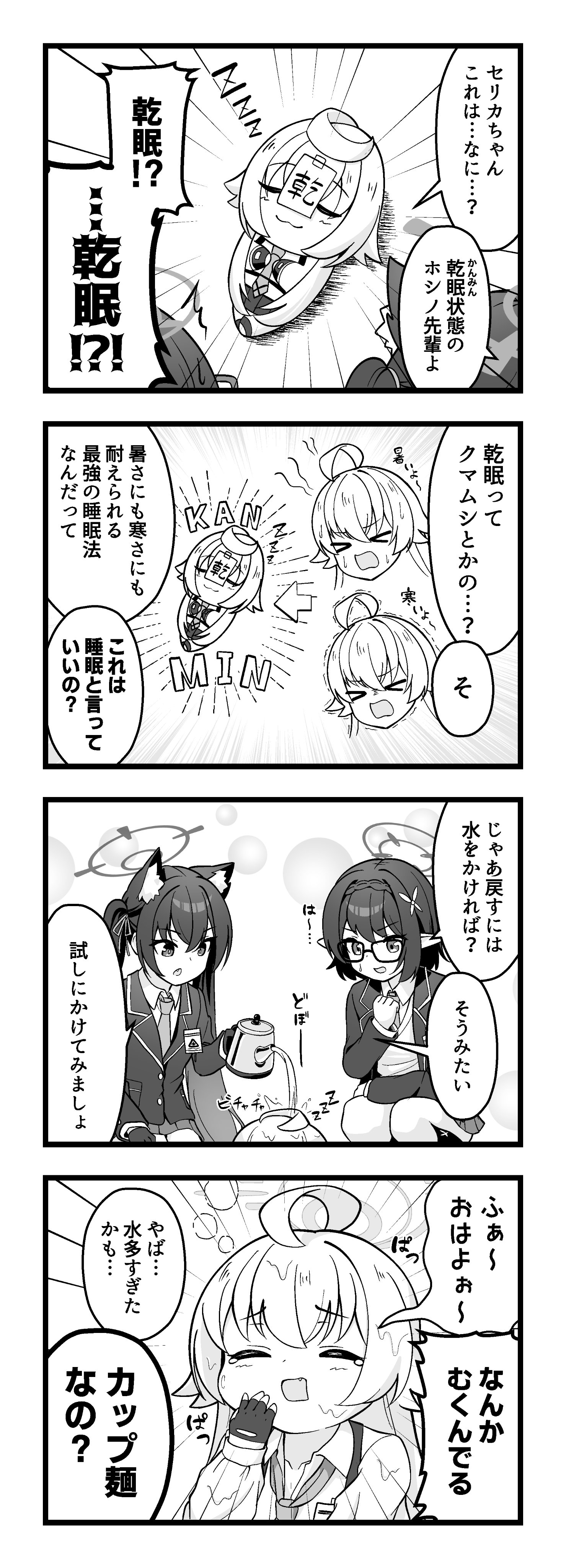ポメころび様 おまとめ♡ さたなみて - Search / X