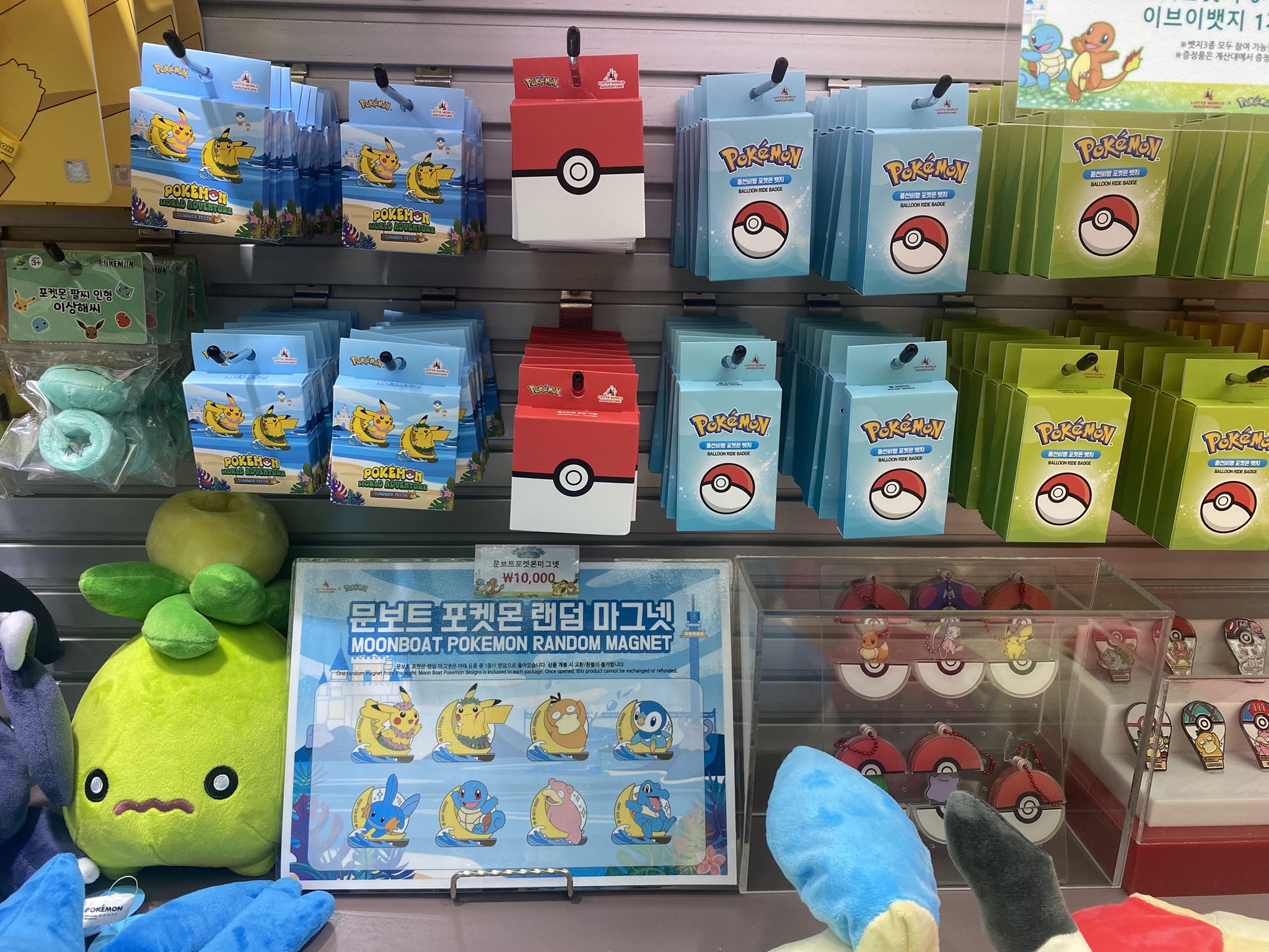 にとろさん on X: 