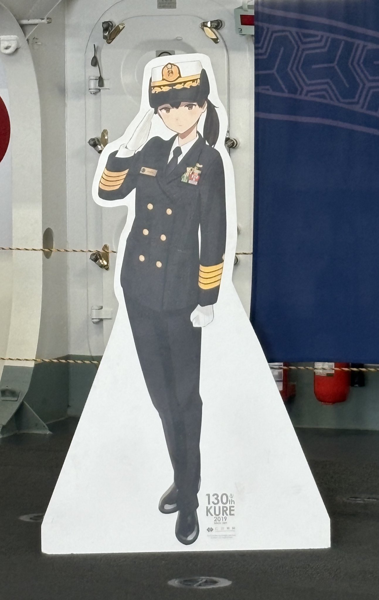 夕凪 1/700 駆逐艦 夕凪 – GUNKANDO