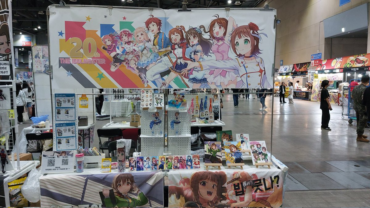 부스 준비완료입니다!