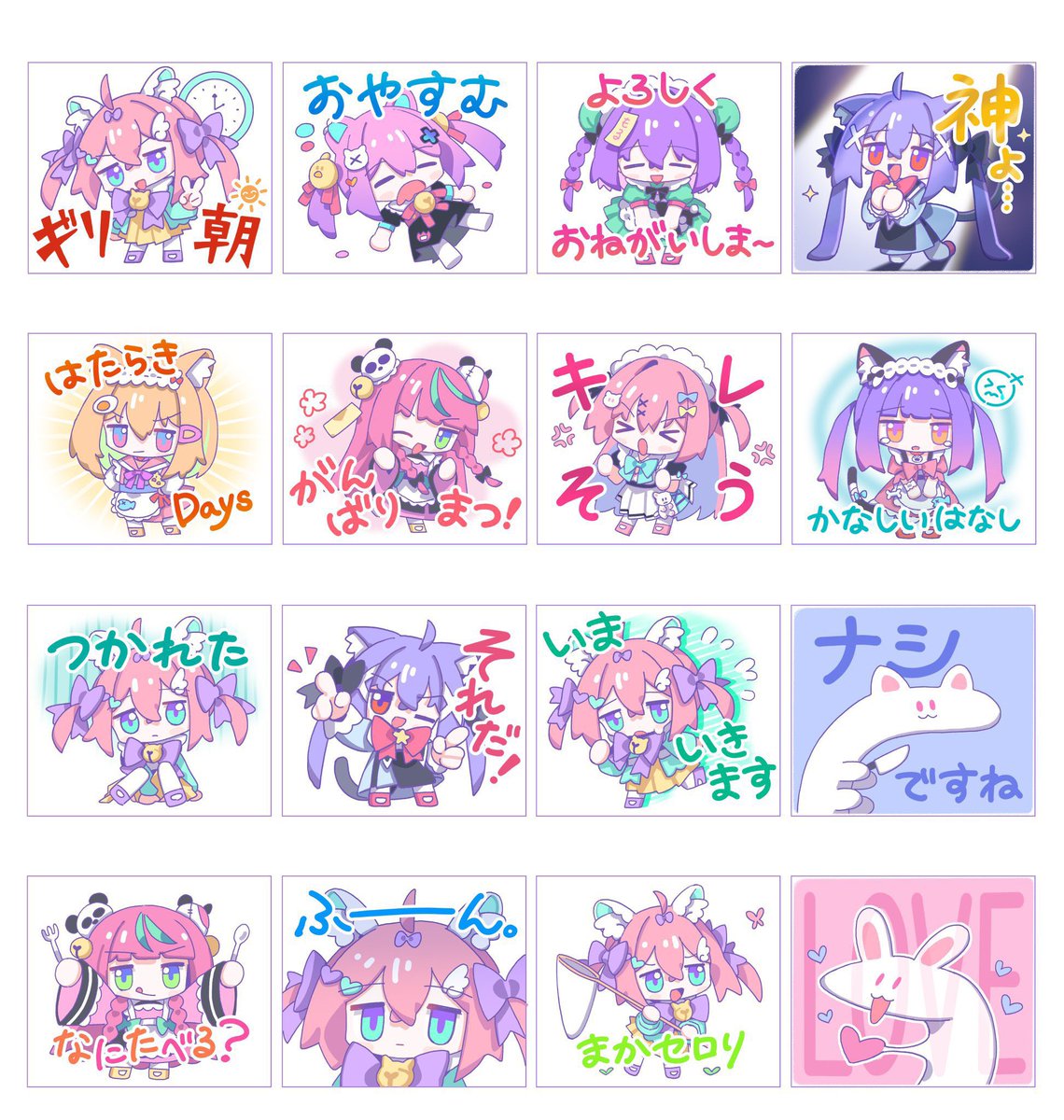 Highlights by もる໒꒱ (@morumoru_x) / X