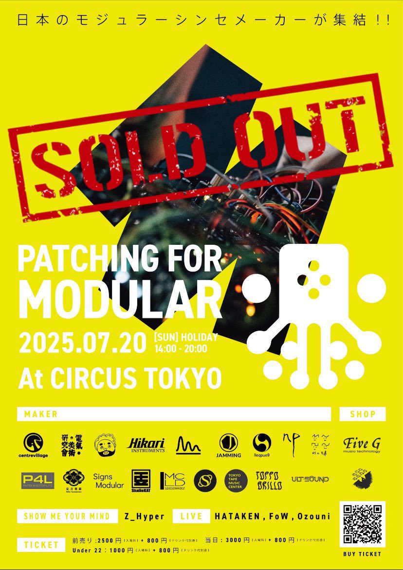 CuteLab Messed Up [モジュラーシンセ] 赤い人@Z_Hyper on X: 
