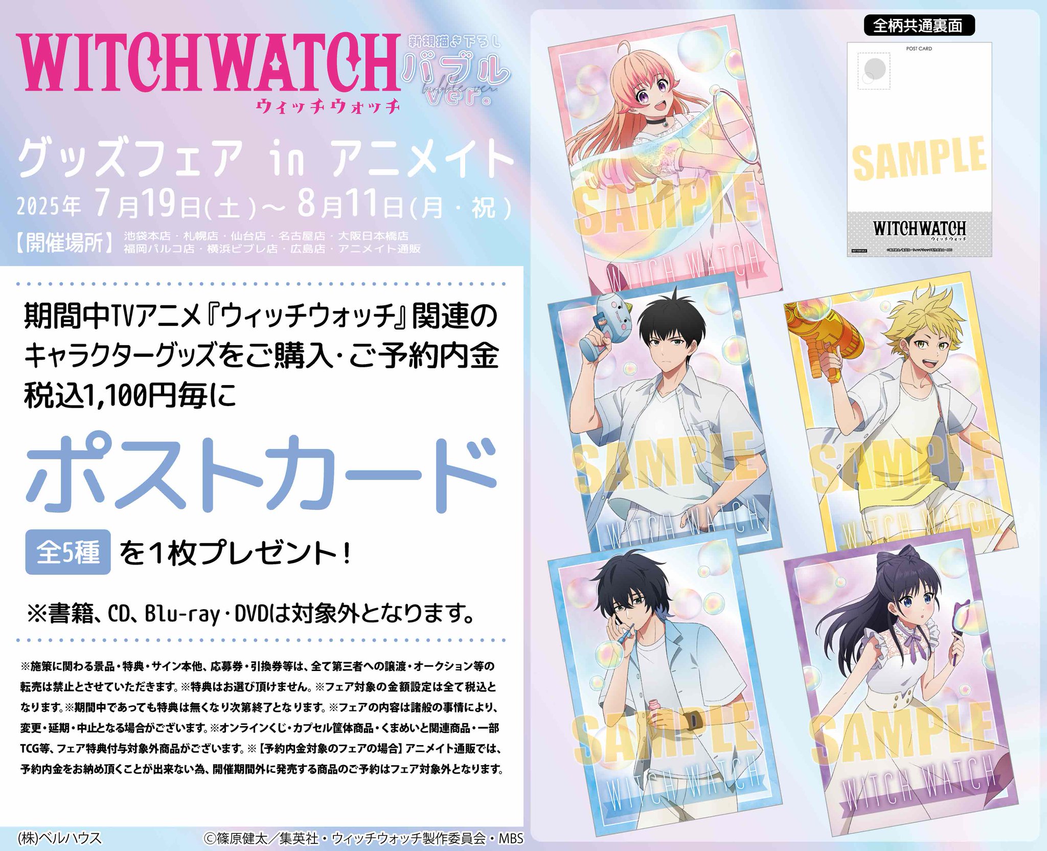 アニメグッズ　約100点　まとめ売り 在庫処分 アニメグッズ まとめ売り 約300点 大量 約14kg 140