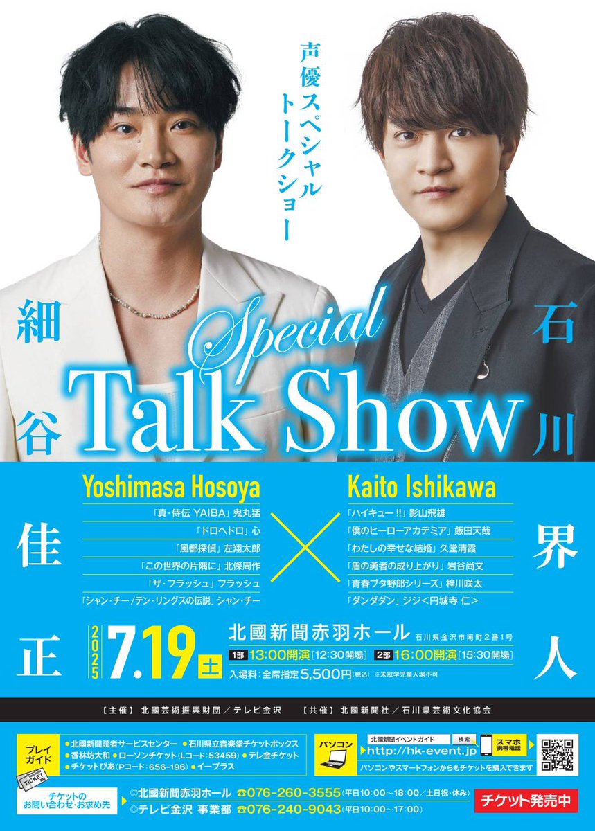 石川界人 直筆サイン 61G+Ed0WyOL._UF350,350_QL50_.jpg