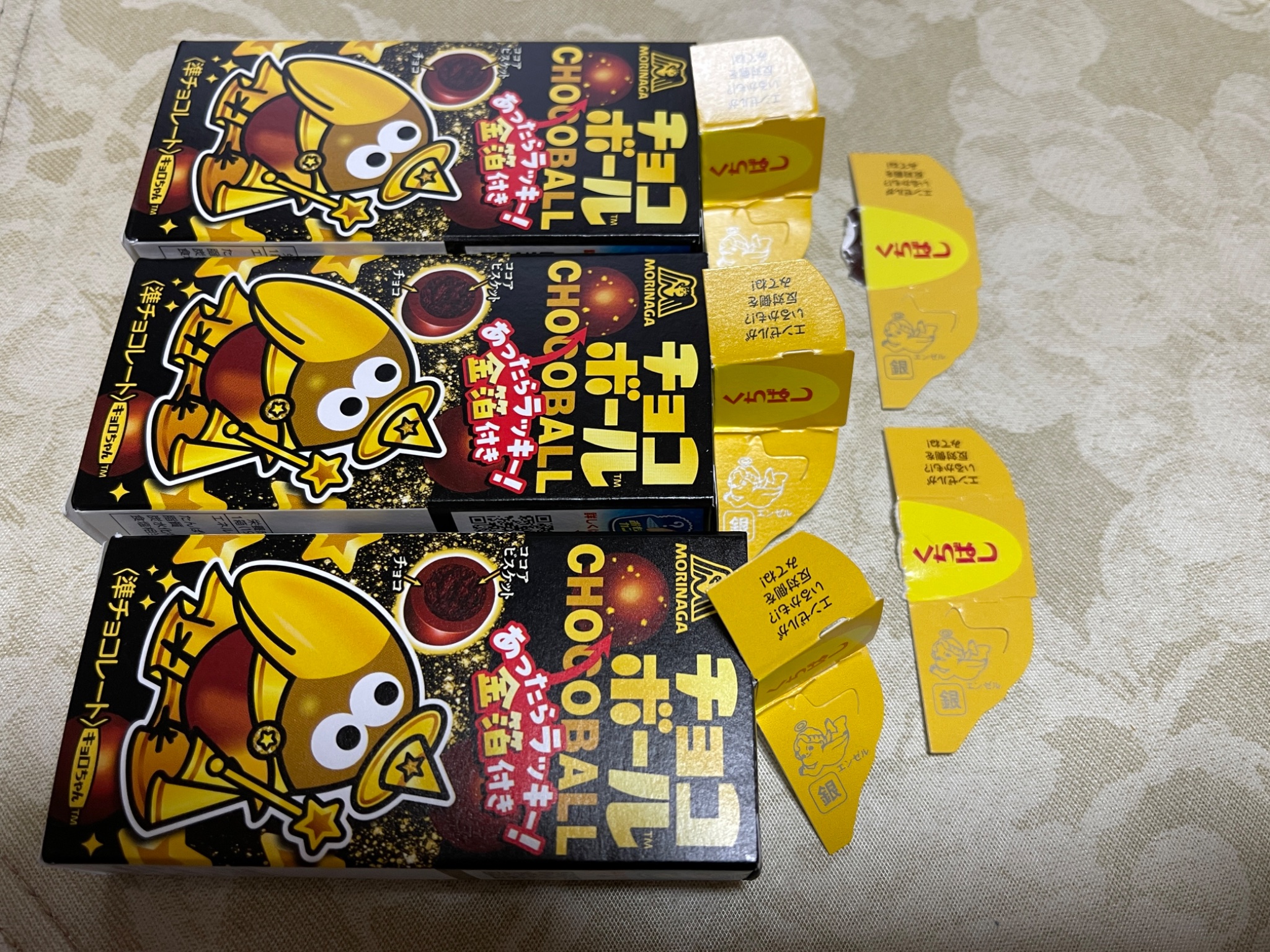 チョコチョコ お菓子 ギフト 高級チョコギフト グリコ・明治・ロッテセットA