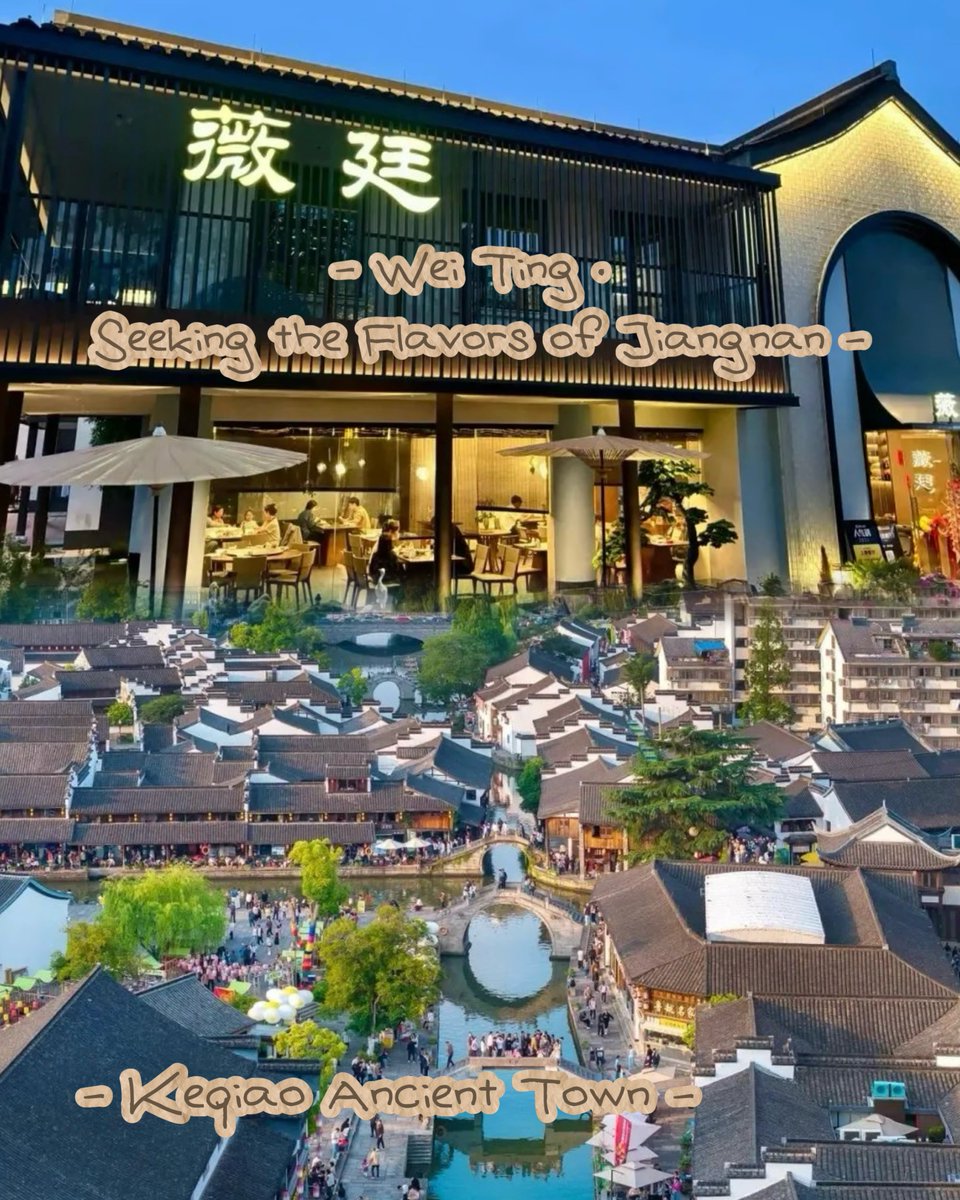 🌿 “Cool Off in the Mountains” Nature &amp; Tea Escape
🏀 After the adrenaline of the court, find your balance in Shaoxing’s serene waterscapes and shaded retreats.
📍Day 1
🍵 Sip iced oolong tea and admire reflections of black boats in Keqiao Ancient Town.
🍽 Indulge in authentic