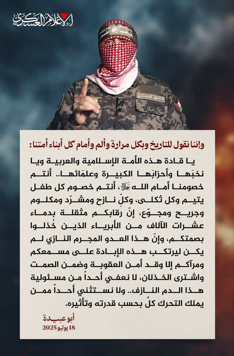 Tareqsufiany's tweet image. انتم خصومنا امام الله 🥺
والله وجع. .. انشروه يوصل لكل العالم وبراة للذمه