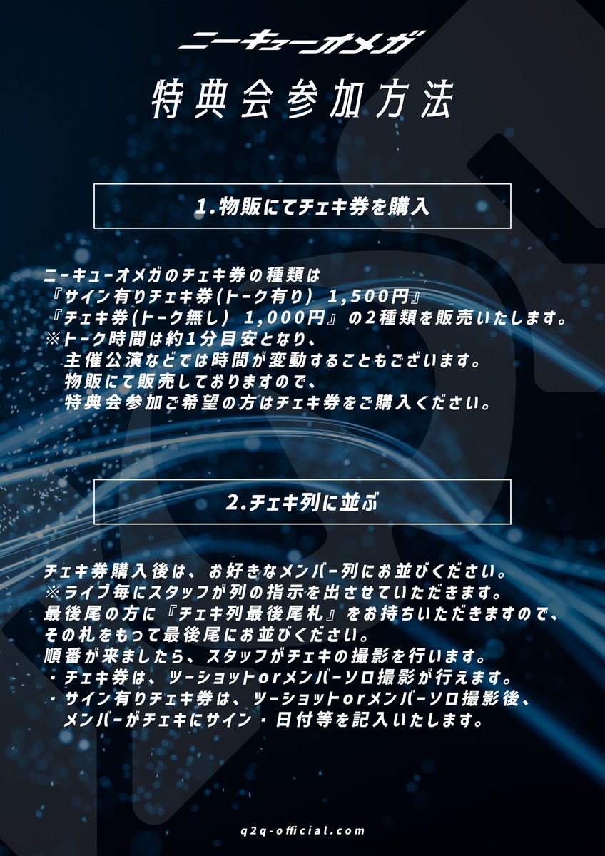 ニーキューオメガ (@Q2Q_OMEGA) / X