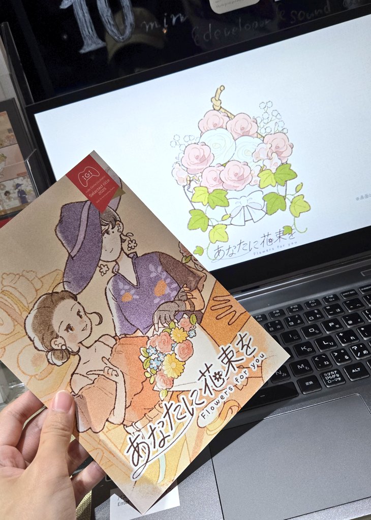 sarahhana's tweet image. I played 💐Flowers For You💐 at BitSummit and it is so beautiful! ❤️✨️ I look forward to the full game!
@FlowerArt_Game #BitSummit