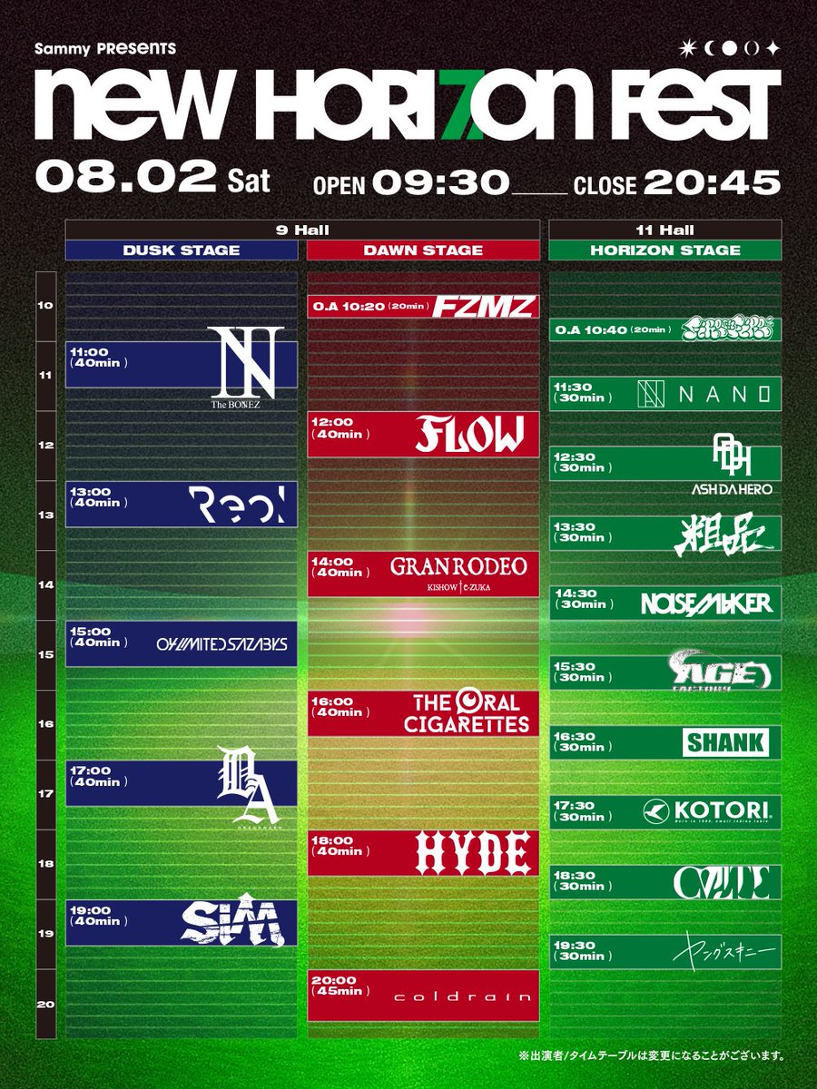 NEWH0RIZ0NFEST's tweet image. 🎫【チケット一般販売スタート!】🎫
『NEW HORIZON FEST』一般チケット、
📅 7/19(土) より販売開始!
全ラインナップ&タイムテーブル公開済✅
“音楽だけじゃない”新感覚フェス✨
🗓 2025.8.2(土)-3(日)
📍幕張メッセ 9〜11ホール
▶購入はこちらから👇
sammy.co.jp/japanese/fest/……