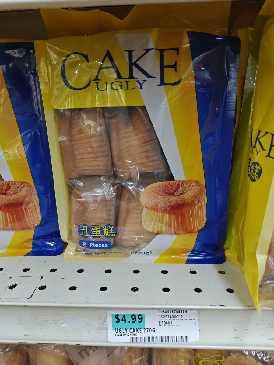 ceroribi's tweet image. Ik it&apos;s cake you don&apos;t have 2 call me ugly