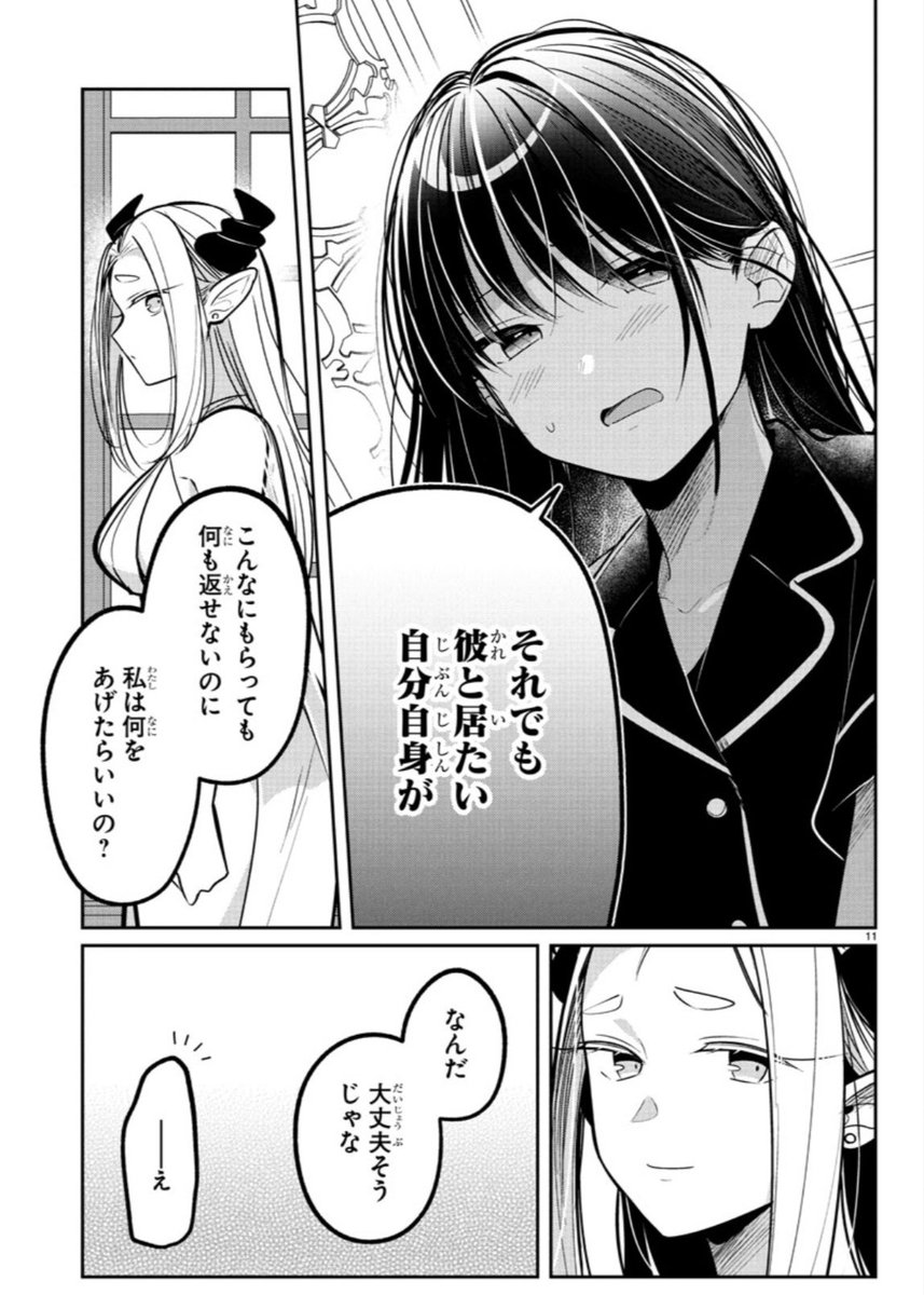 寿香ページ！☆♪ すのはら風香❤️‍🔥C106(土)東7-C40b (@fuuka1868) / X