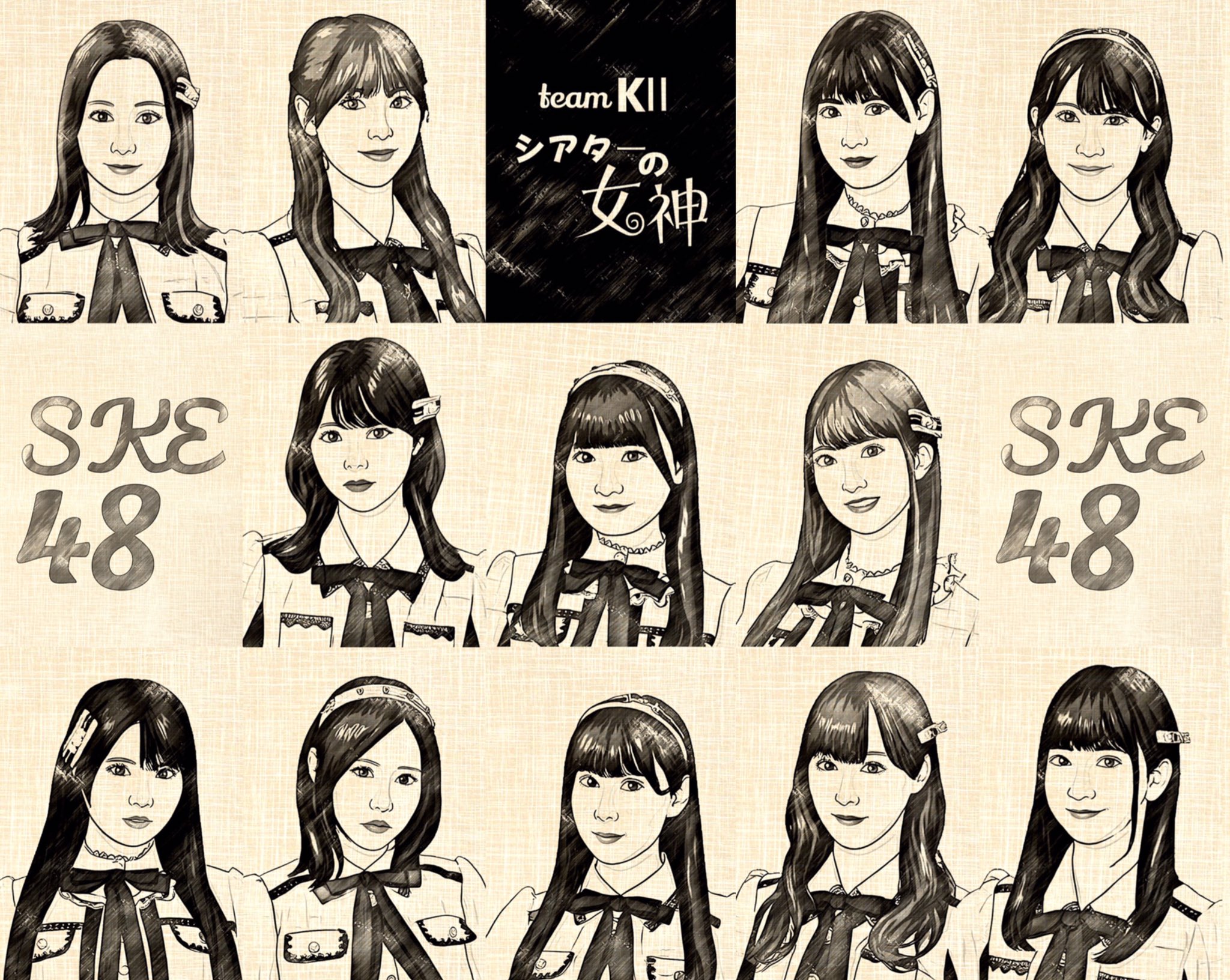 SKEARTBOX（SKEアートボックス） on X: 
