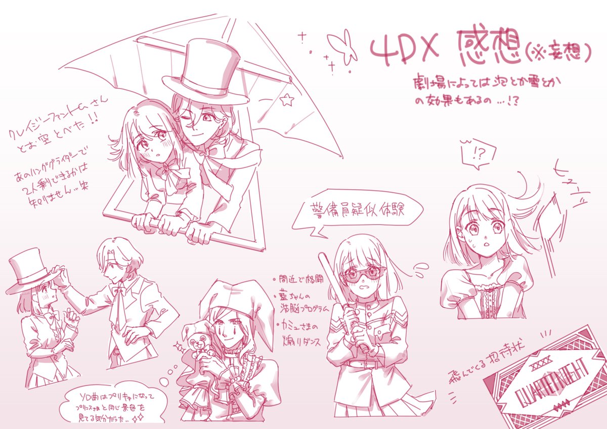 🧸杠ᜊ'ϖ'ᜊ▽△▽有償依頼受付中 (@ckr4ah) / X