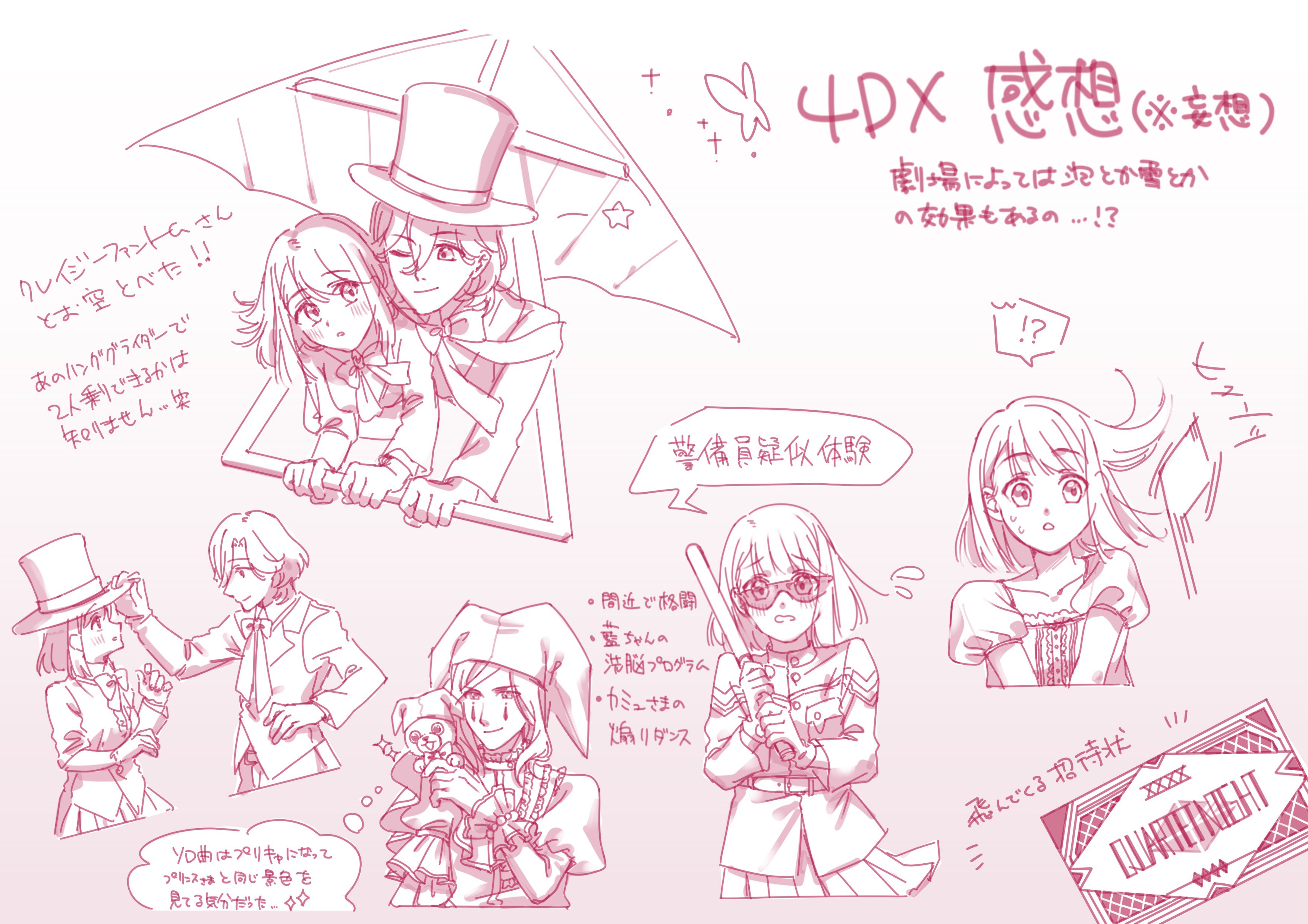 Y様 リクエスト 4点 まとめ商品 としみ様 リクエスト 4点 まとめ商品 - メルカリ