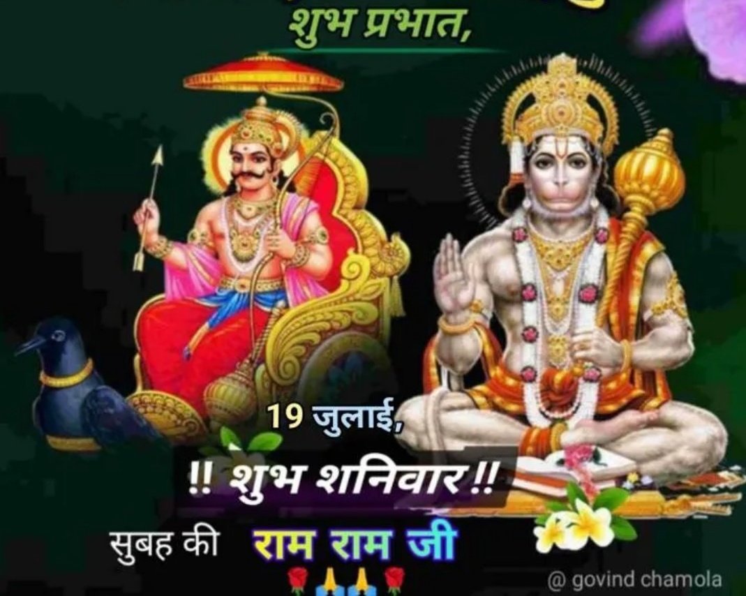 Good morning dear X friend have a blessed day 💐 🙏 
#GodMorningSaturday
#controlanger
#지민_뮤즈_1주년축하해 
#مسلسل_كتالوج 
#मंगल_पांडे