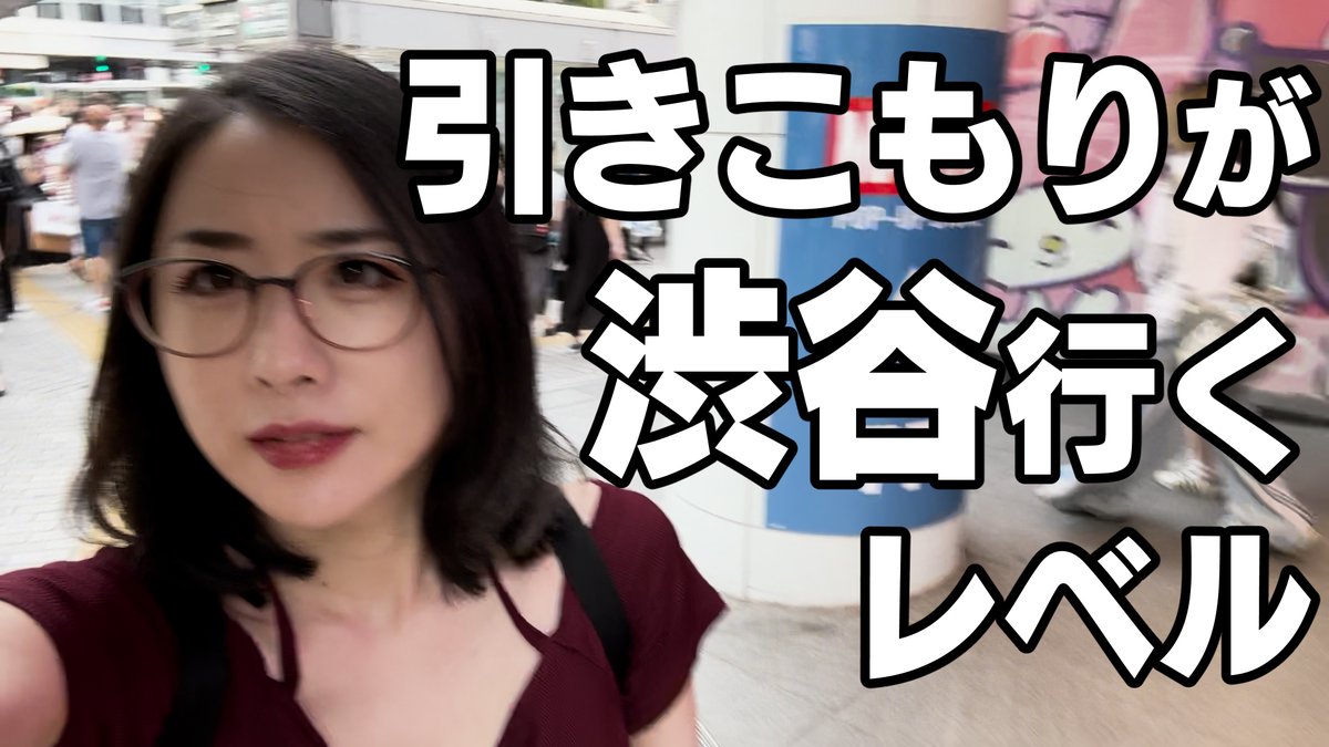 ガーリィレコードチャンネル　濡れしりとり　ダイカットタオル　ガリレコ　高井　太郎 ガーリィレコードチャンネルとのコラボ、本当に楽しかったよ