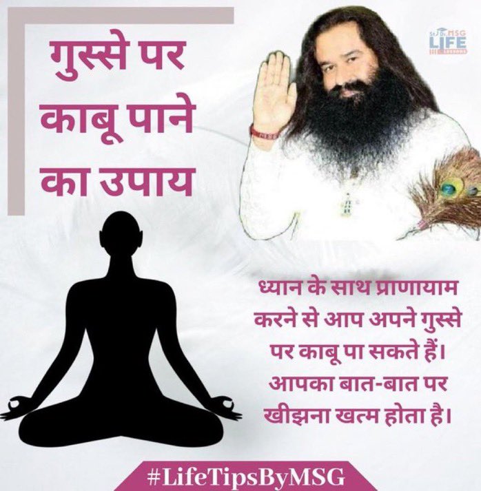 user2516428's tweet photo. Do you know there is a power inside you which can help you to cure any illness, like anger,stress and many more evils that's willpower said by
Saint Gurmeet Ram bad habits automatically convert.
#PowerOfMeditation#ControlAnger #anger #angermanagement #angerproblem
#selfgrowth https://t.co/ejZ0NtO7E1