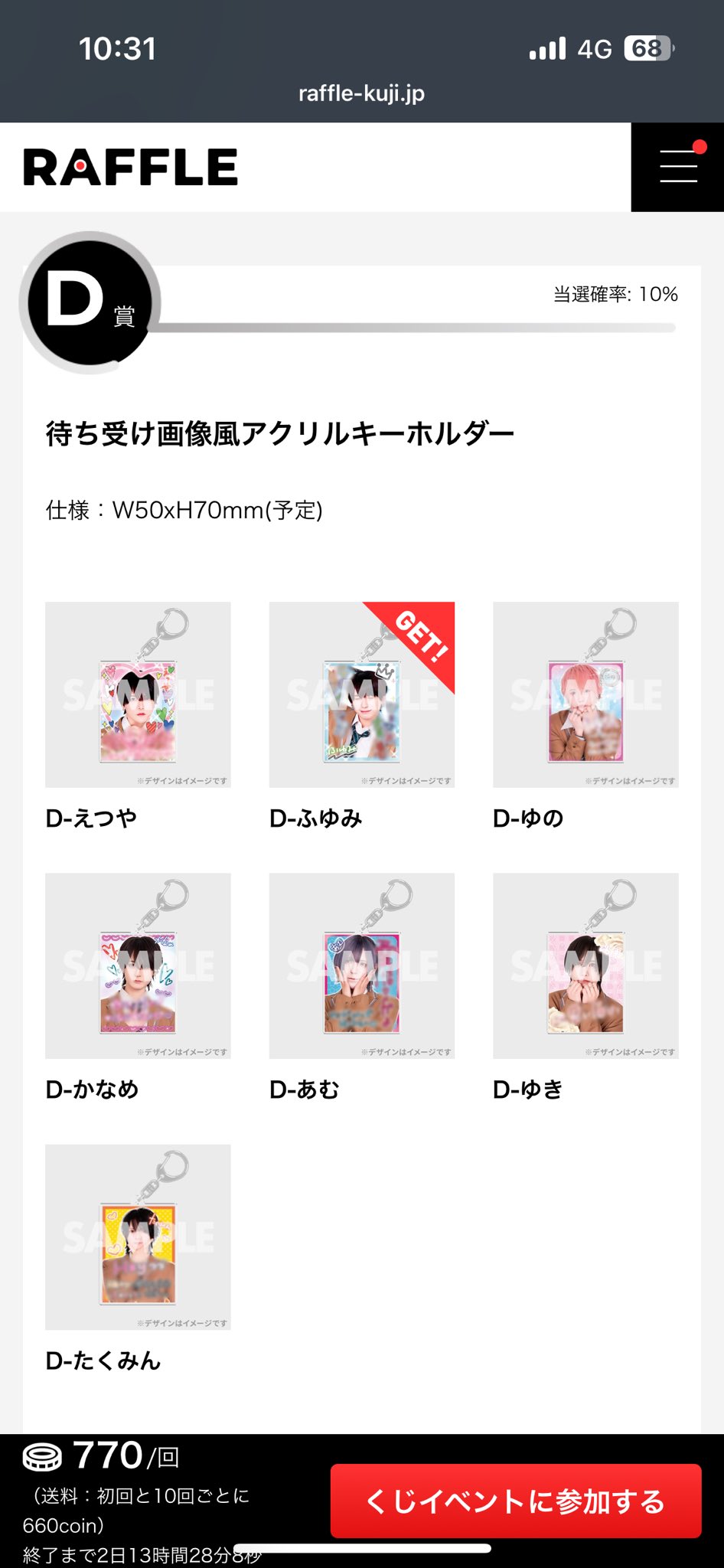 べにお on X: 