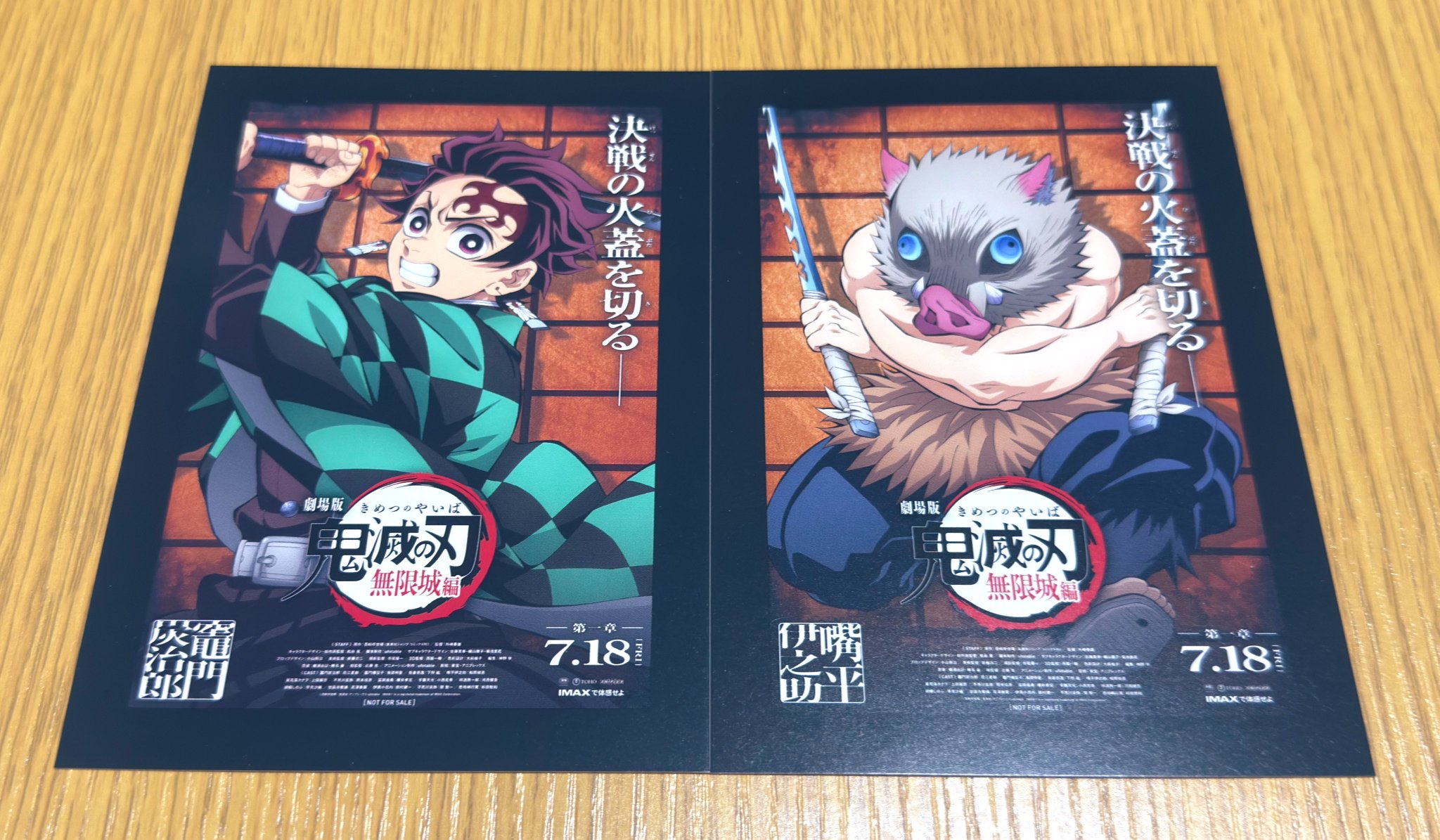 【新品】 鬼滅の刃　無限城編　てちてち スタンドセット　冨岡義勇　竈門炭治郎 鬼滅の刃】竈門炭治郎＆冨岡義勇 てちてちスタンドセット 劇場版