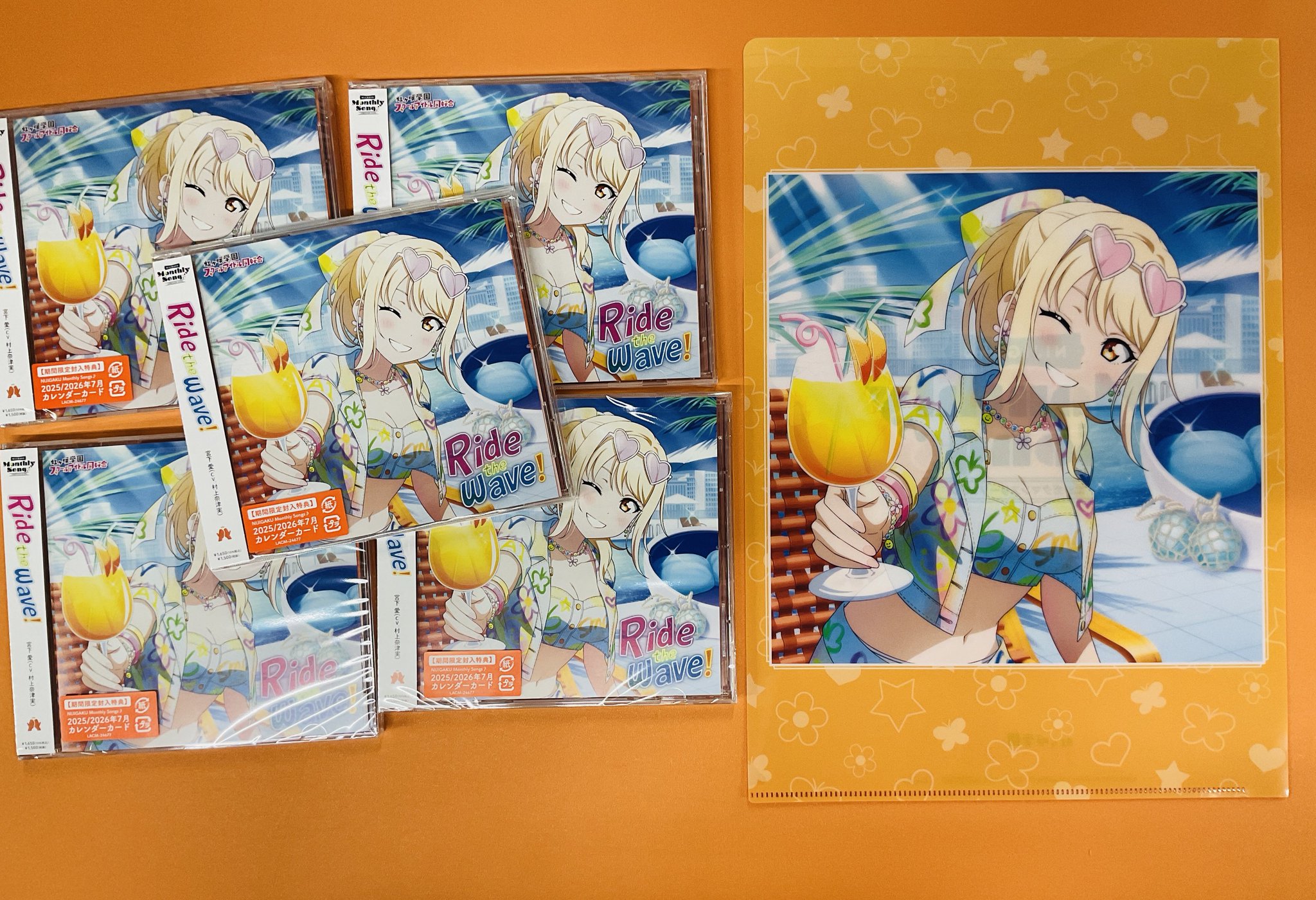 お星さまに恋してる AtLantic FACILITIES 藍月なくる 同人CD お星さまに恋してる AtLantic FACILITIES 藍月なくる 同人CD CD