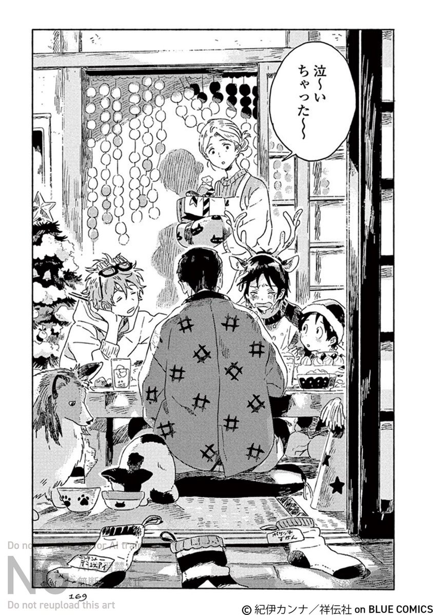 ぽぽまる (@popomaruchang) / Posts / X