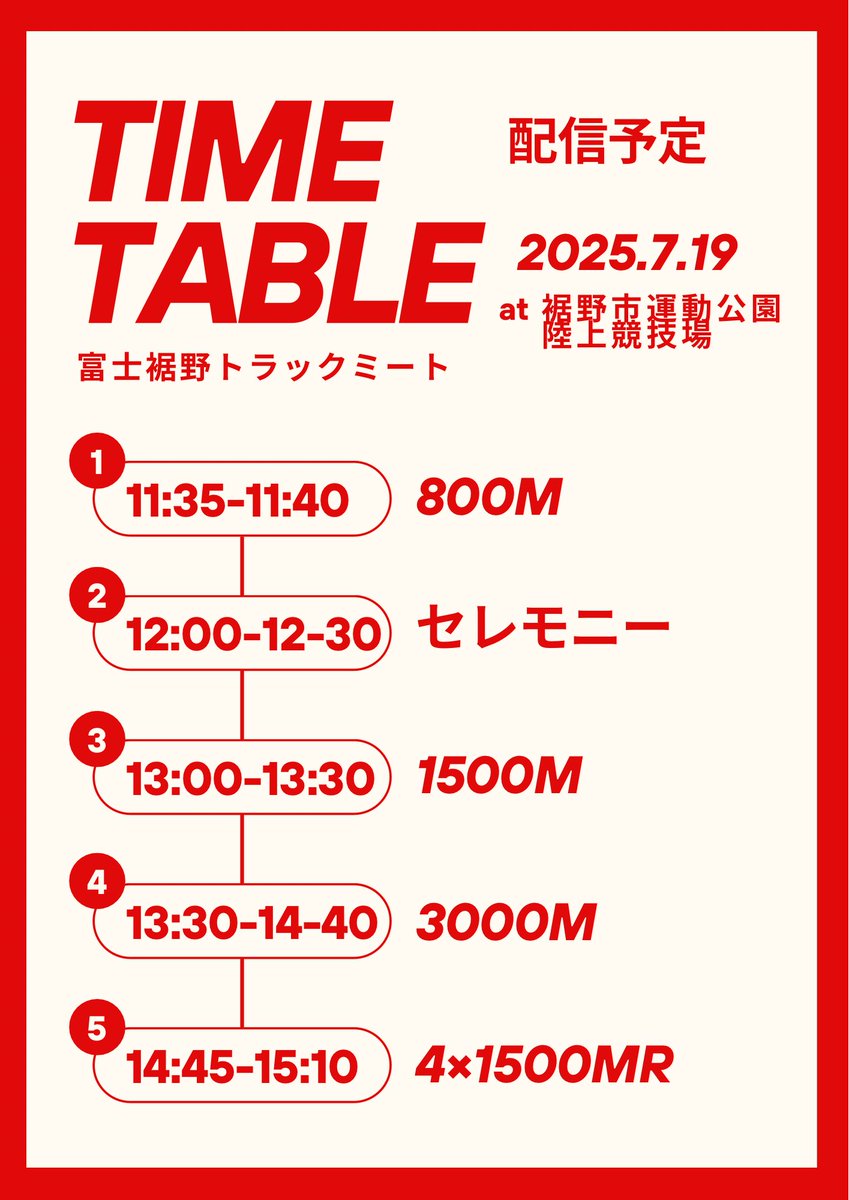 F_S_track_meet's tweet photo. 【ライブ配信タイムテーブル公開！】
本日のライブ配信スケジュールを公開しました！

ぜひ、Instagramライブで選手たちの走りをリアルタイムで応援してください！

公式Instagramはこちら⬇️⬇️
https://t.co/2BduW4xCMZ https://t.co/2XO09jkQnS
