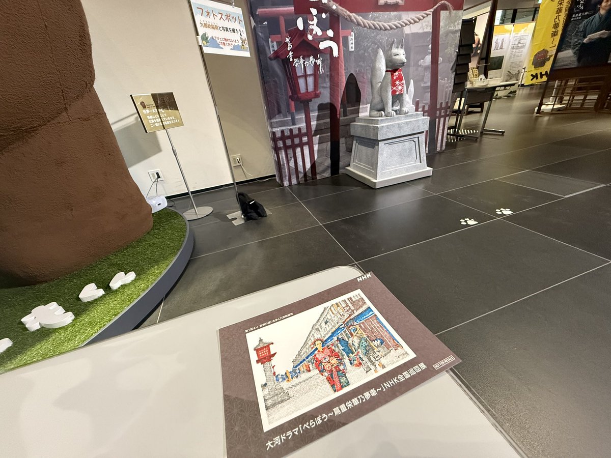 Jd9C3zPJRkN6NIB's tweet image. #べらぼう全国巡回展
先日、京都で開催されてた時に行かせてもらいました👍
子供の頃の #唐丸 くんや #平賀源内 さん、#瀬川 #花魁 など懐かしい方々の写真なども見れて良かったです😆
狭いスペースでの展示だったとはいえ、それなりに見応えありましたね😆✨
#べらぼう
#大河べらぼう…