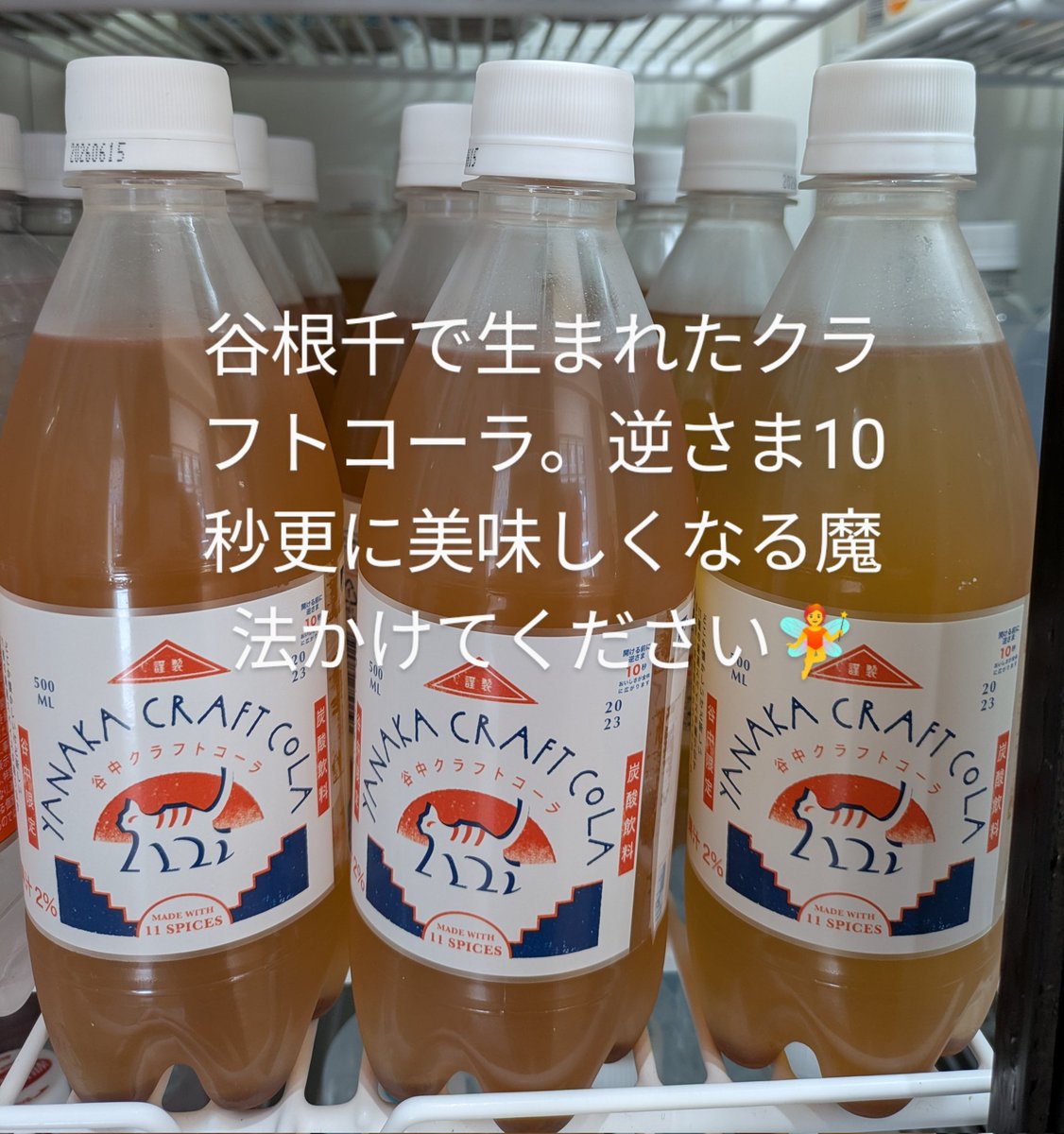 shiromizuyu1126's tweet image. 🤗おはようございます🤗
本日の薬湯【桃の葉湯】🍑の🌿の♨️
桃の葉にはポリフェノールの一種「タンニン」が含まれております。
「タンニン」には、保湿解熱作用がございますので、日焼け、あせもなどのトラブルが多い夏のお肌に特におすすめでございます♥
🤗笑顔💯以上でお待ちしております🤗