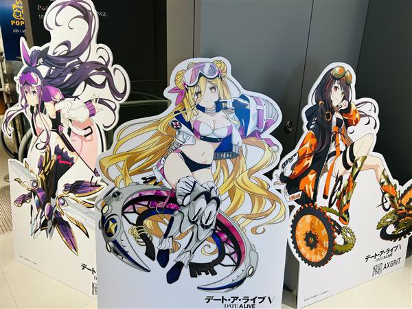 ◤◢◤◢◤◢◤◢◤◢◤◢◤◢◤◢◤◢◤ AXGRIT『デート・ア・ライブV