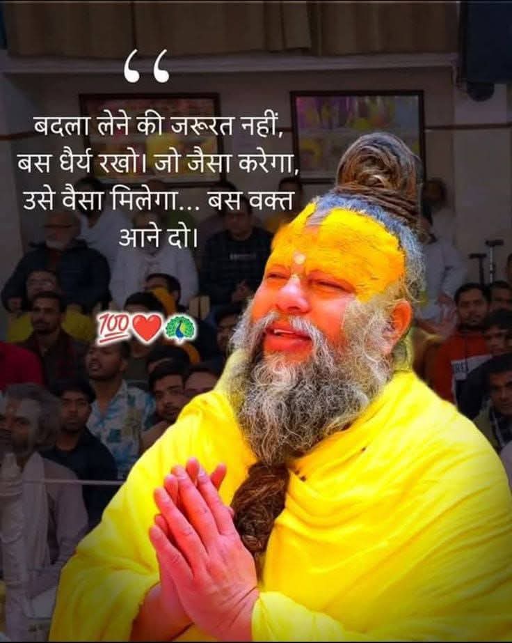 जय श्री कृष्ण