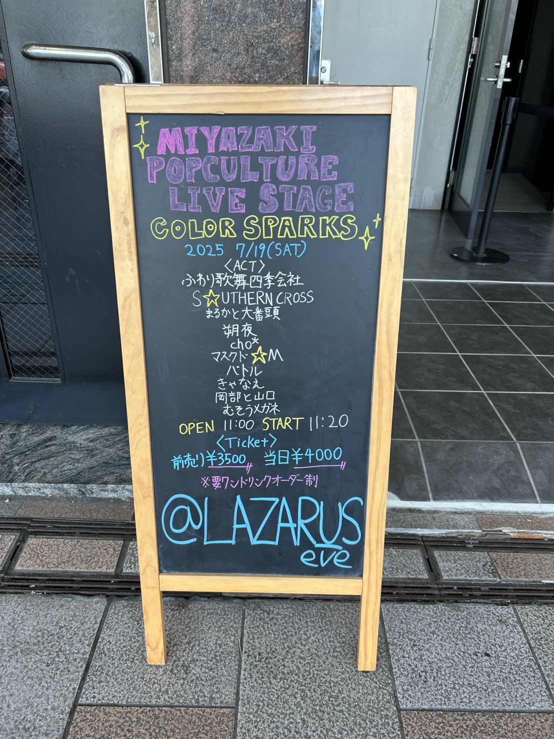 CafeRuruプロフ必読お願いします☆　0604 京都限定銘茶詰合せ｜大丸松坂屋オンラインストア【公式通販】