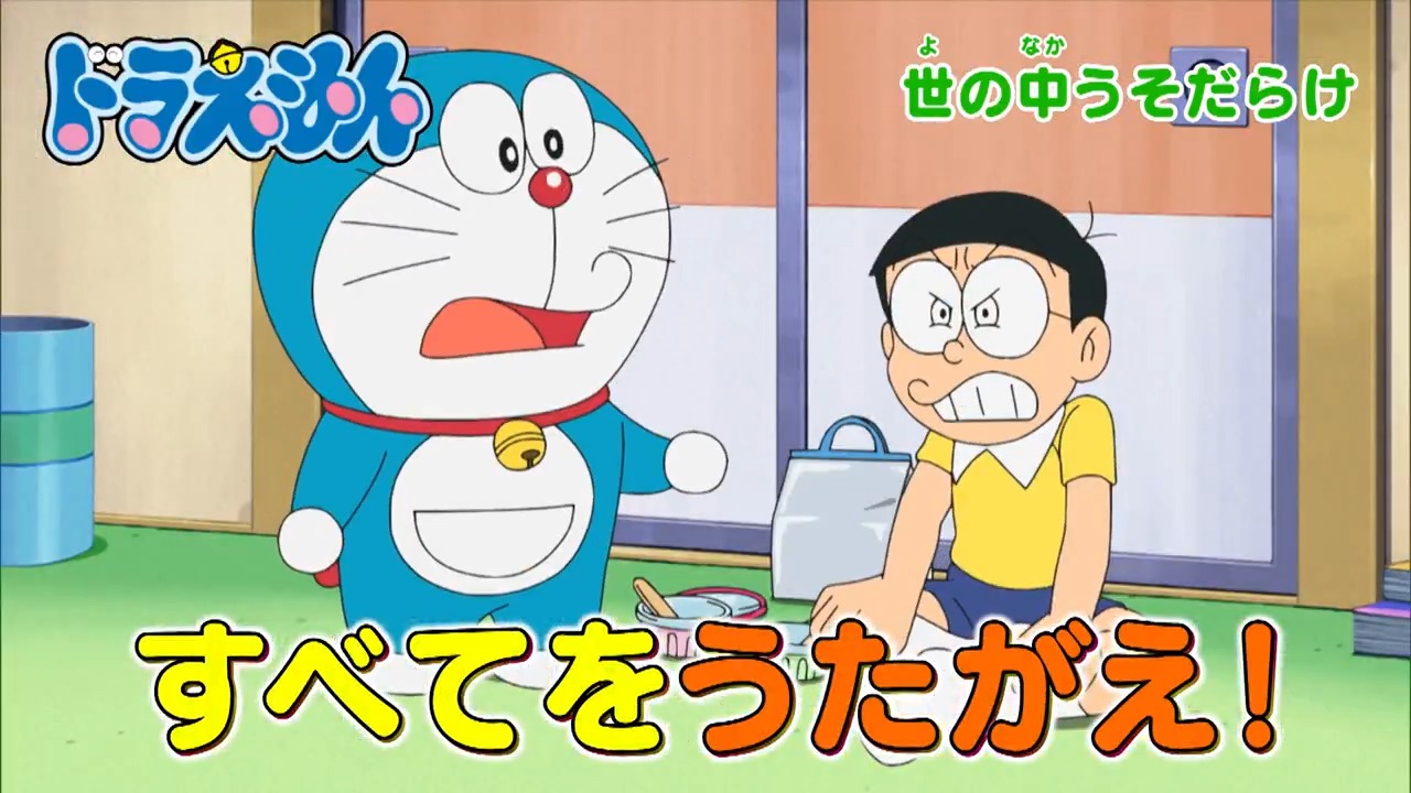 ⭐︎ドラちゃん　  BOYS タフボーイ 【早割10%OFFは9月末終了】フィットちゃん