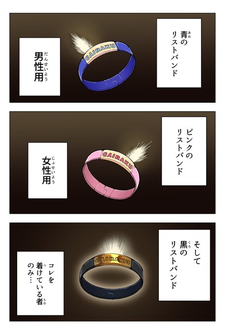 🔞社長に連れられてリゾートパラダイスに来たおじさんの話❤️1 